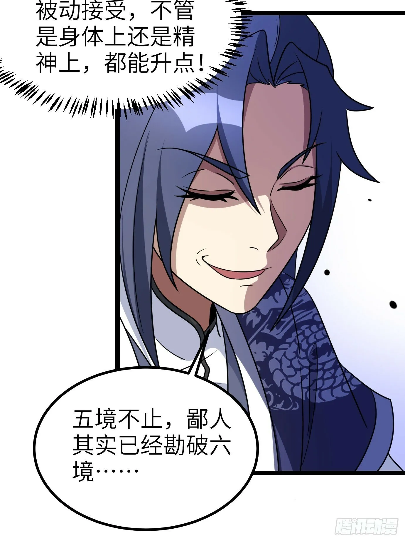 2 第20页