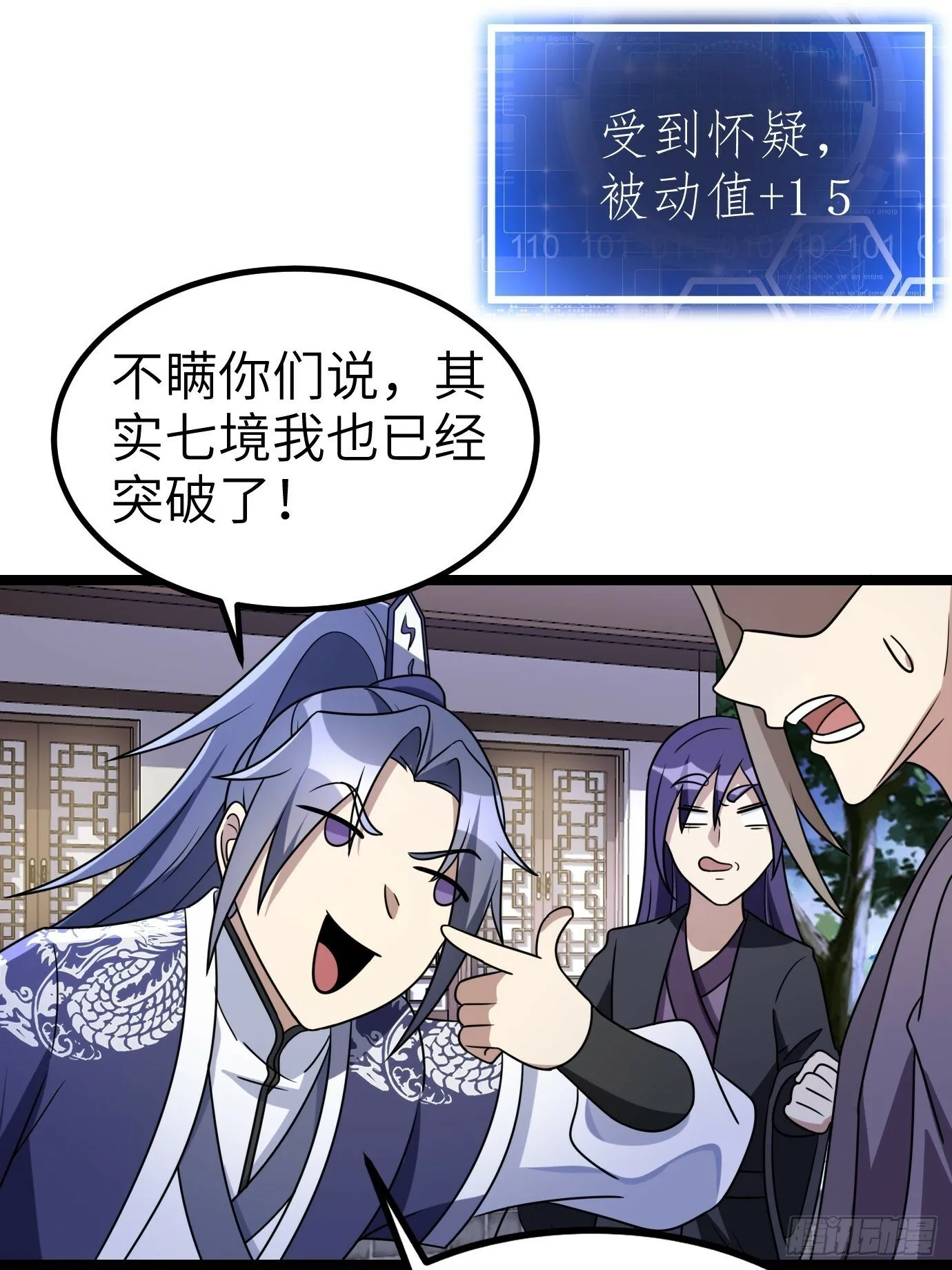 2 第21页