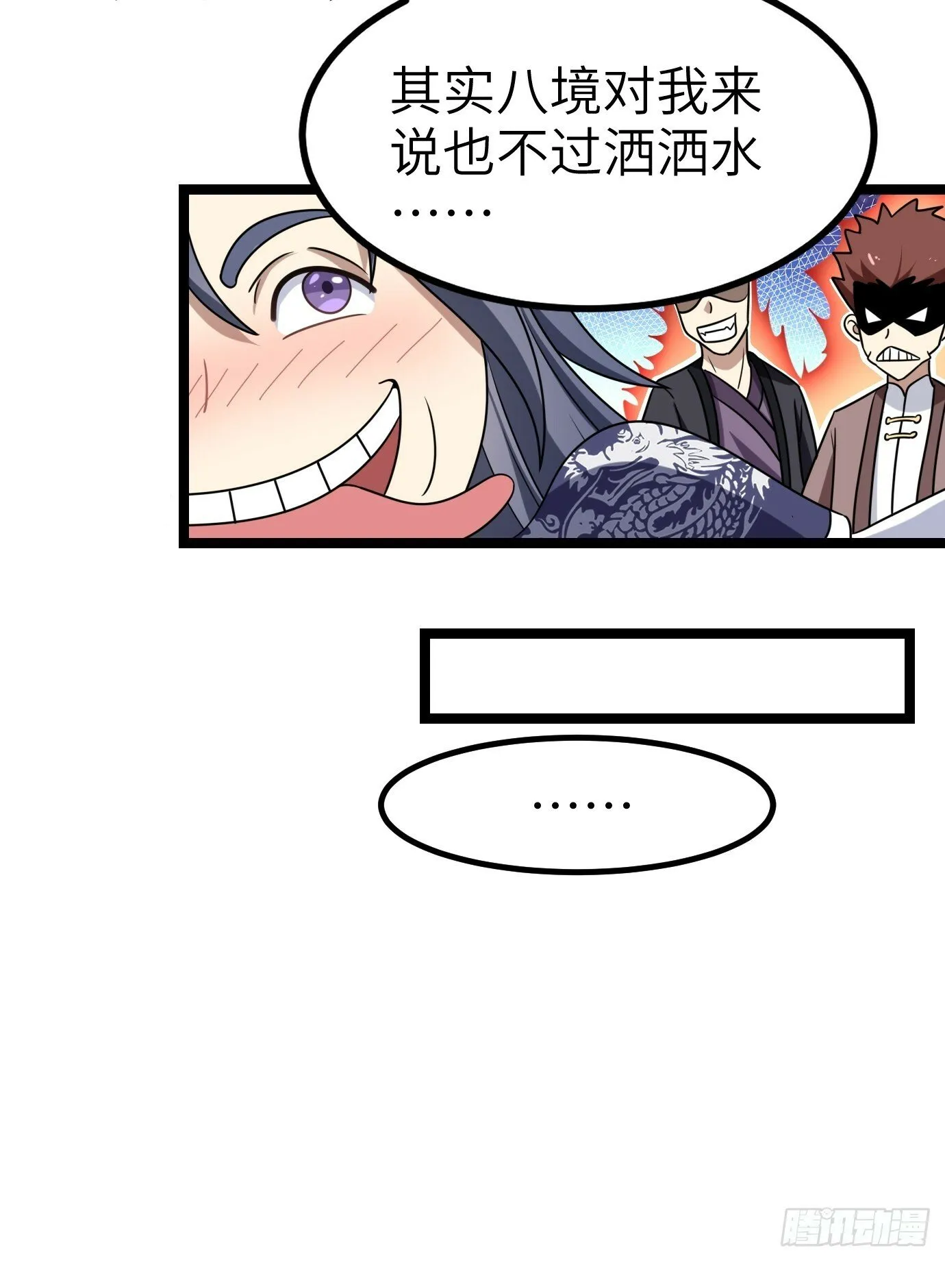 2 第22页