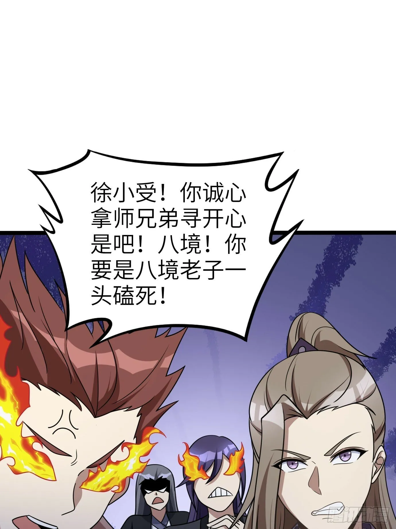 2 第24页