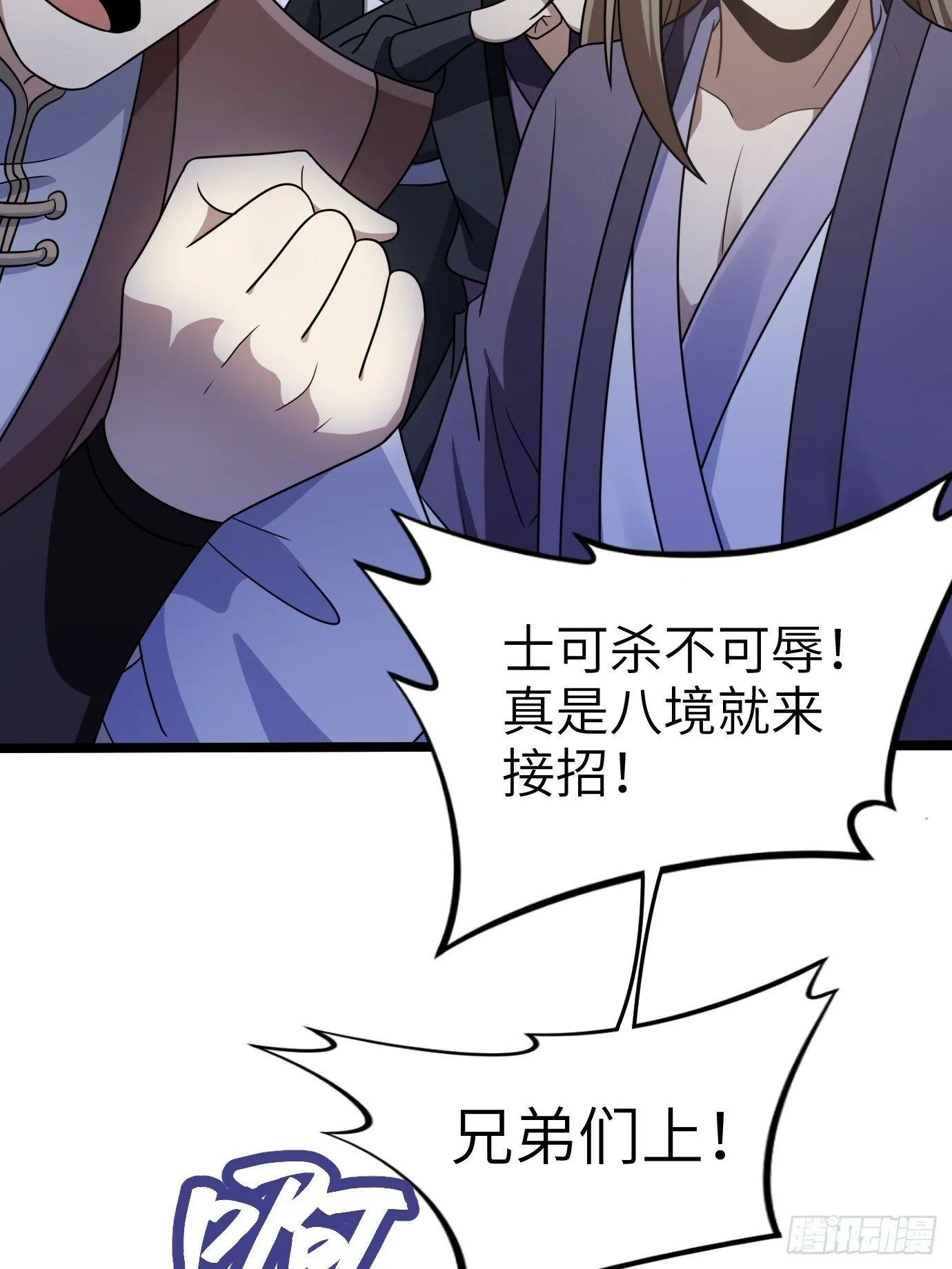 2 第25页