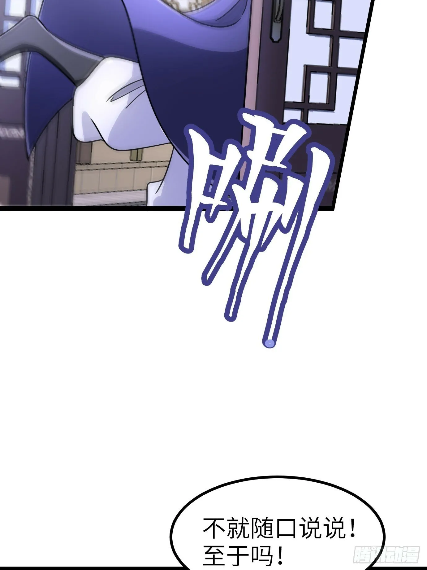 2 第27页
