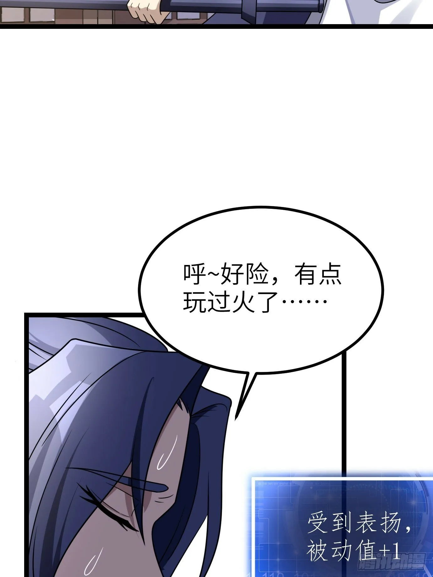 2 第29页