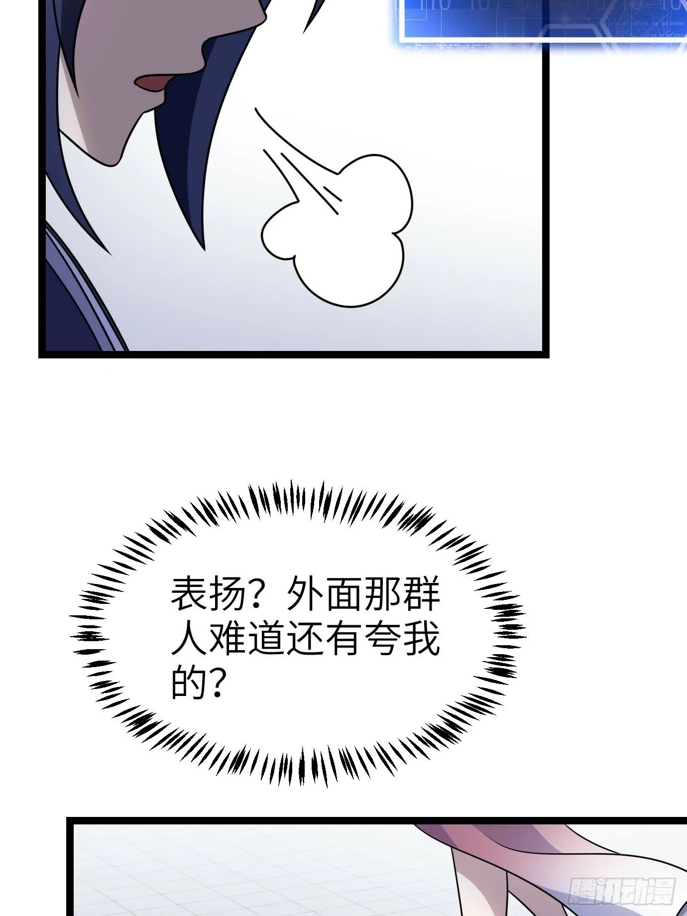 2 第30页