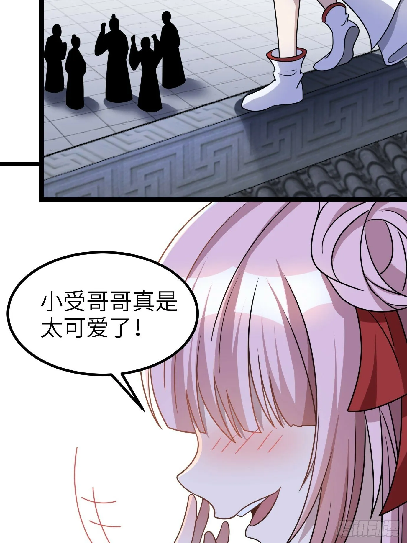 2 第31页