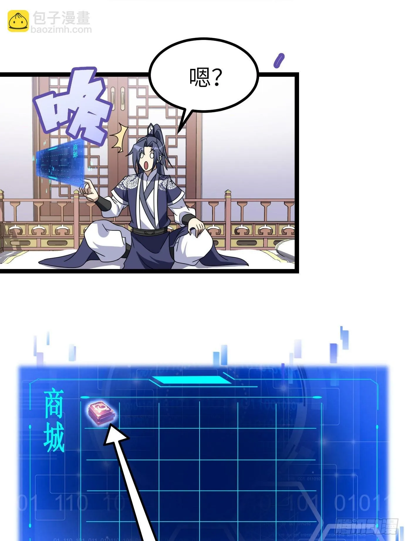 2 第37页
