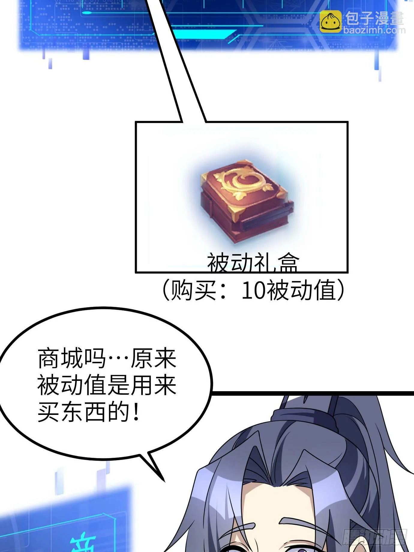 2 第38页