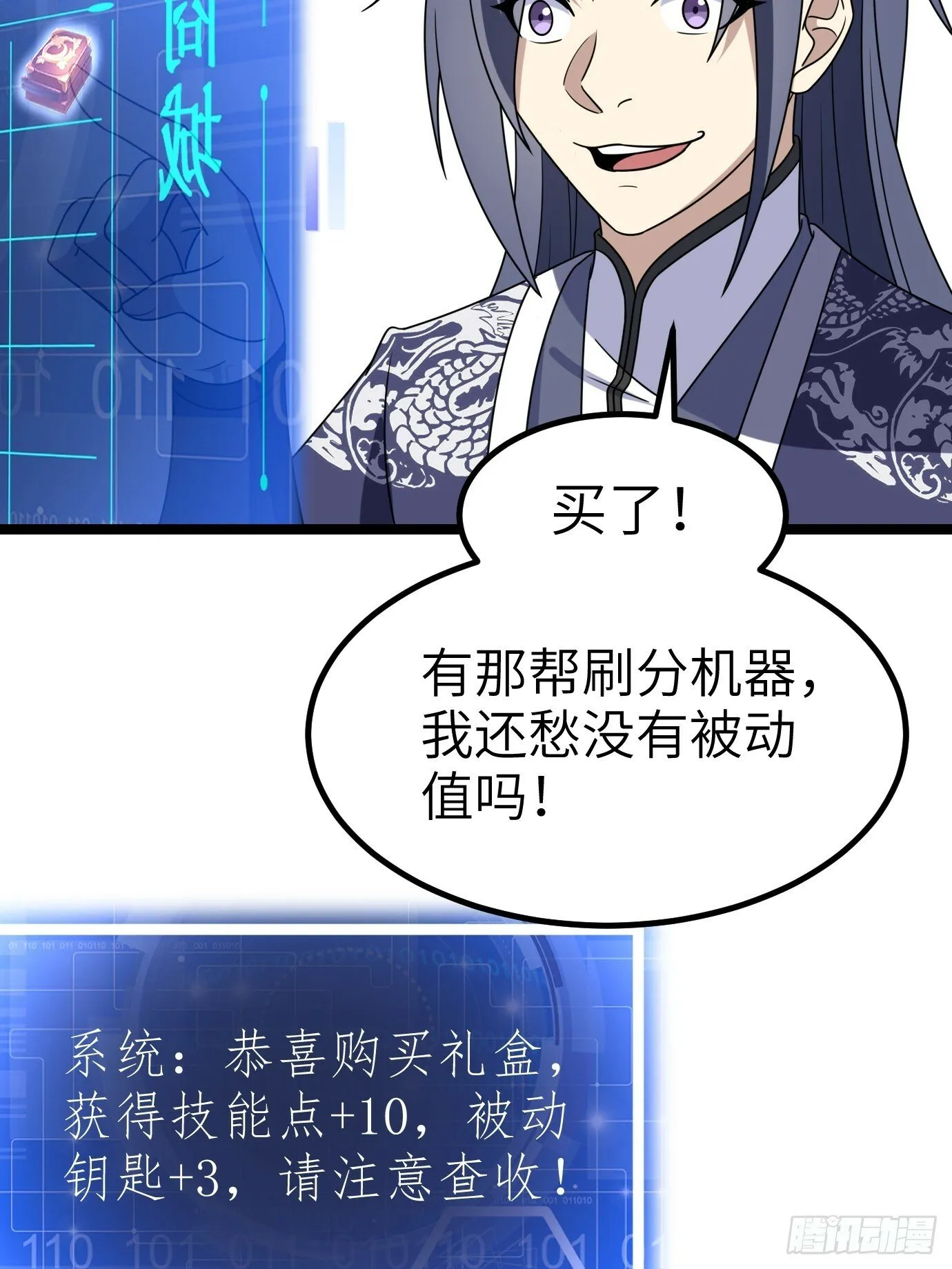 2 第39页