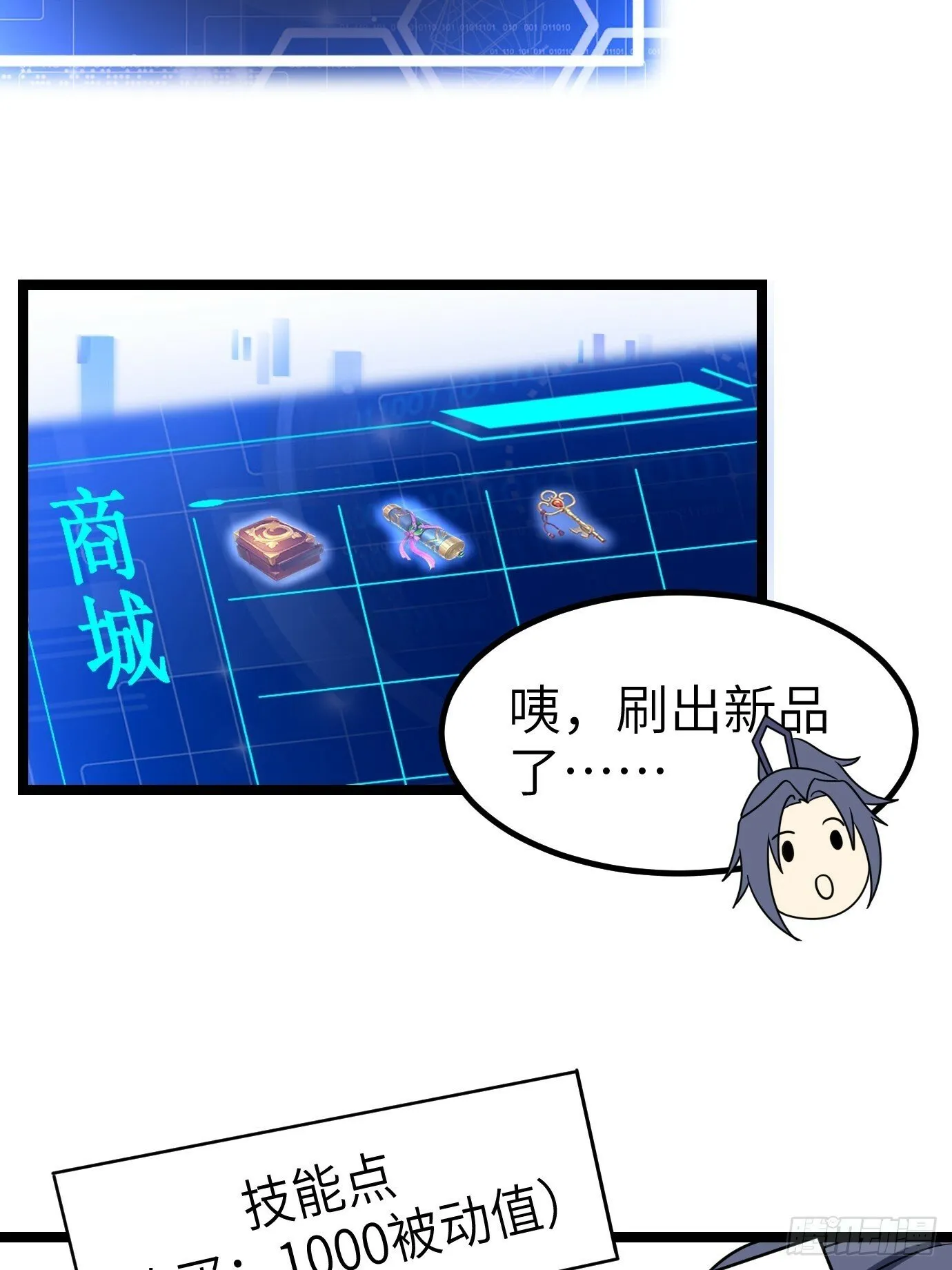 2 第40页