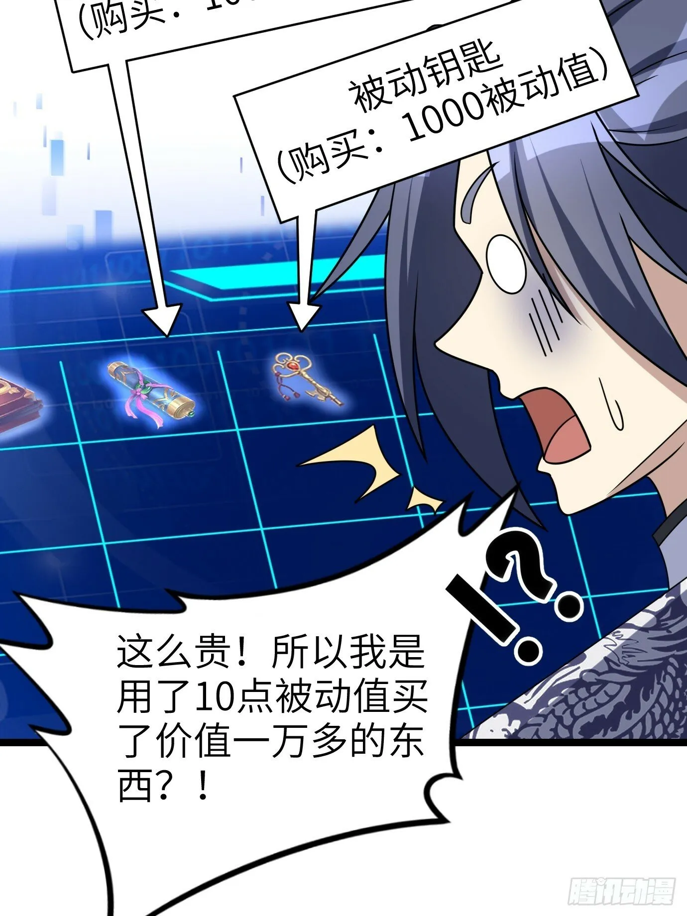 2 第41页