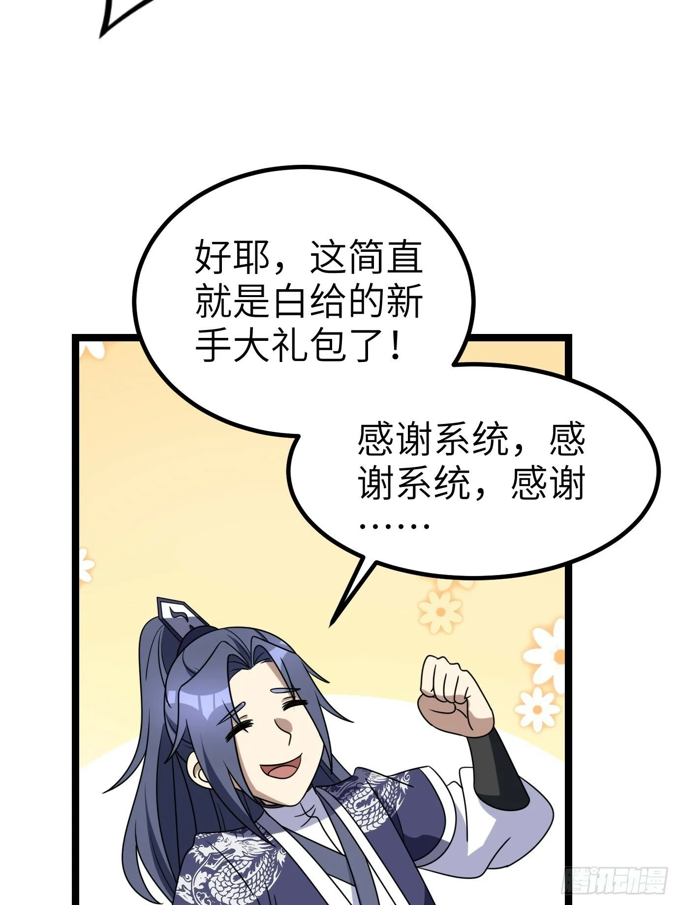 2 第42页