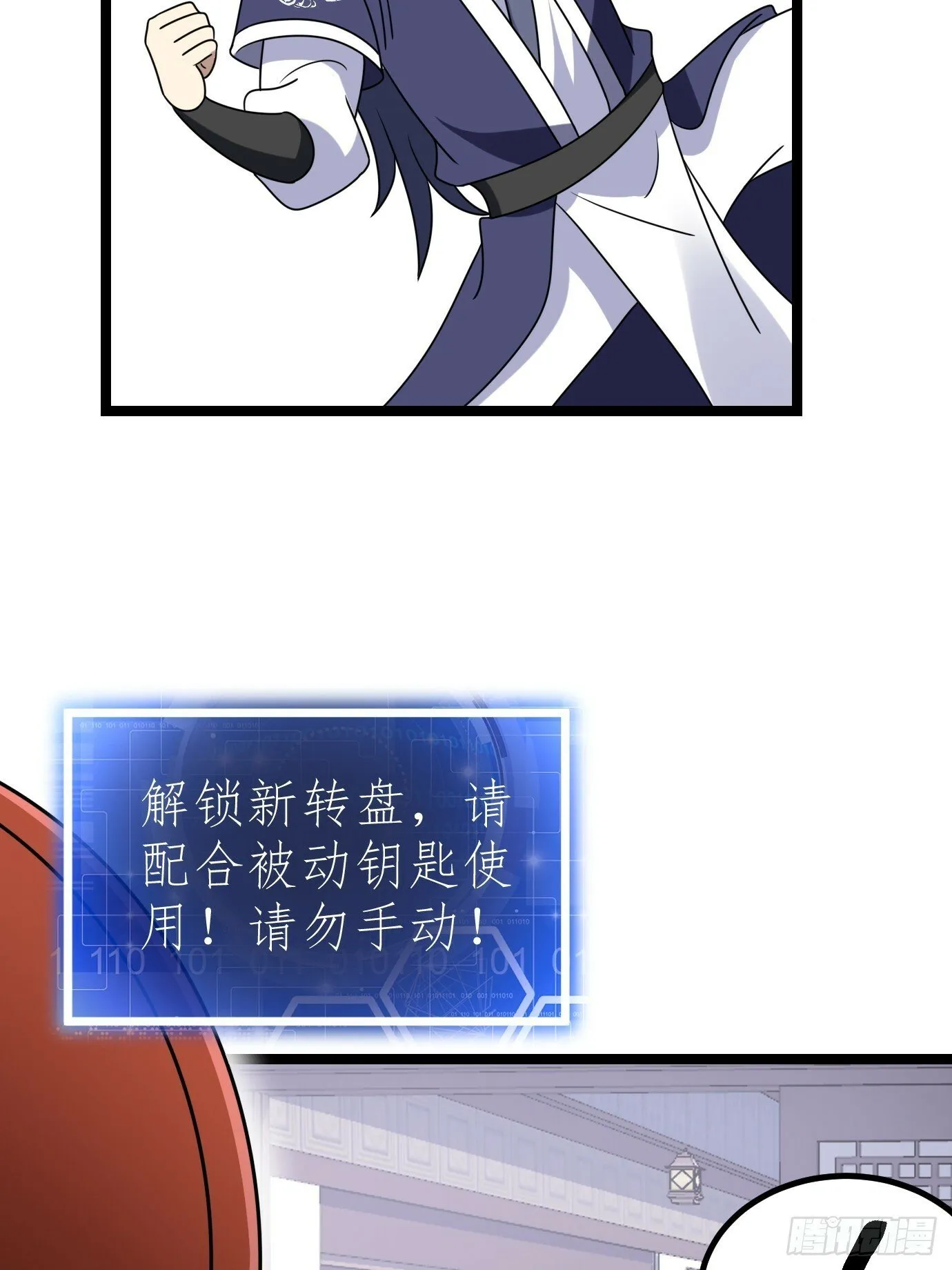 2 第43页