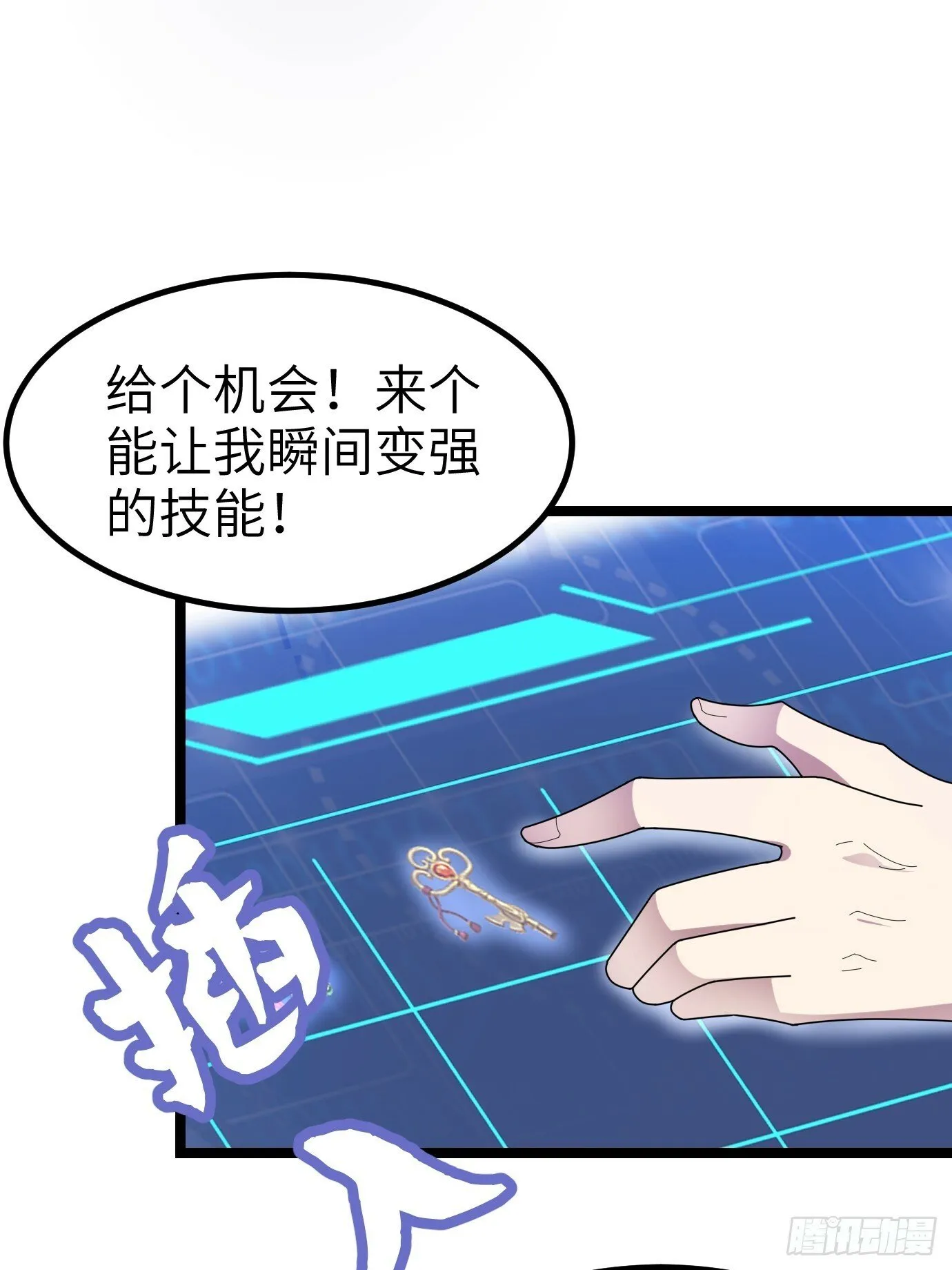 2 第47页