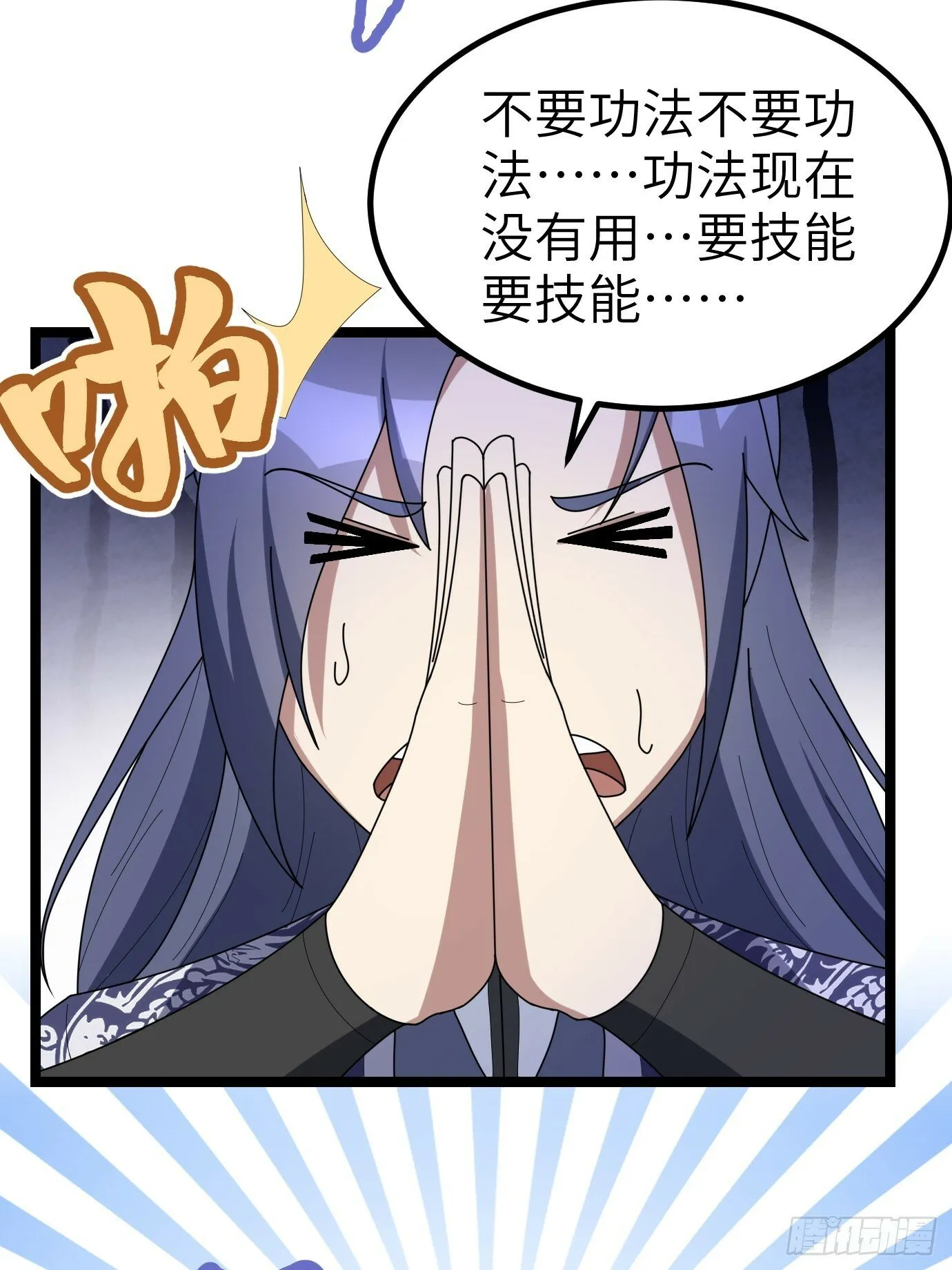 2 第48页