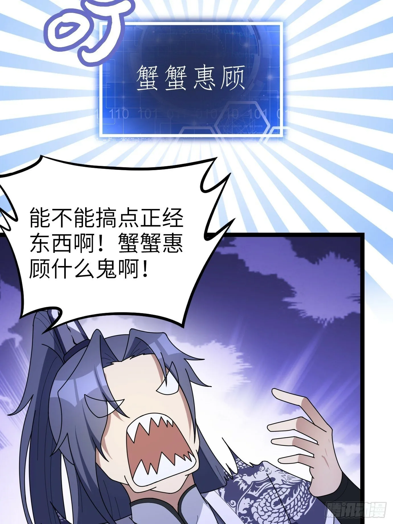 2 第49页