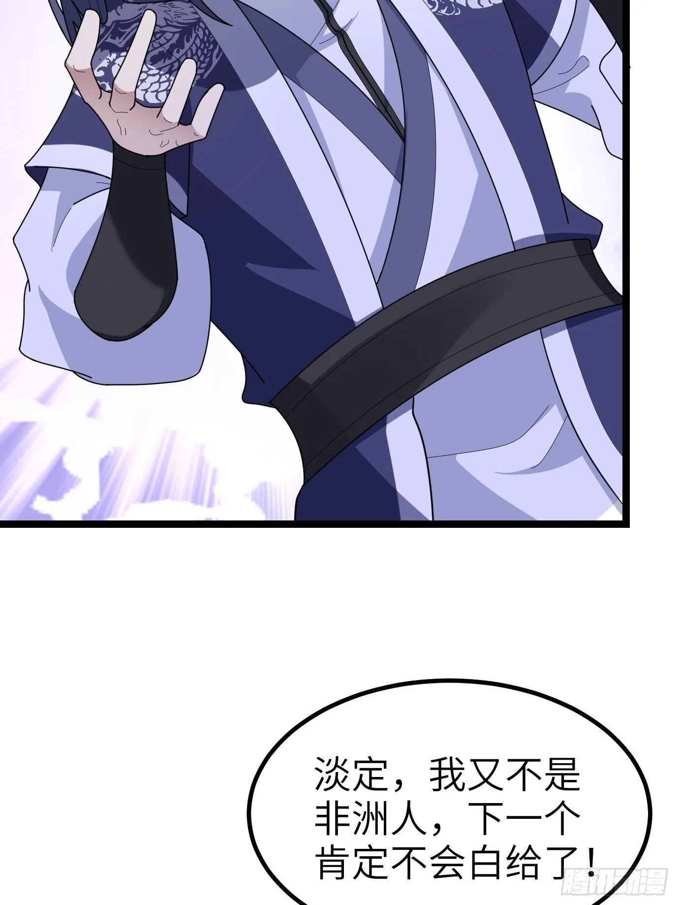 2 第50页