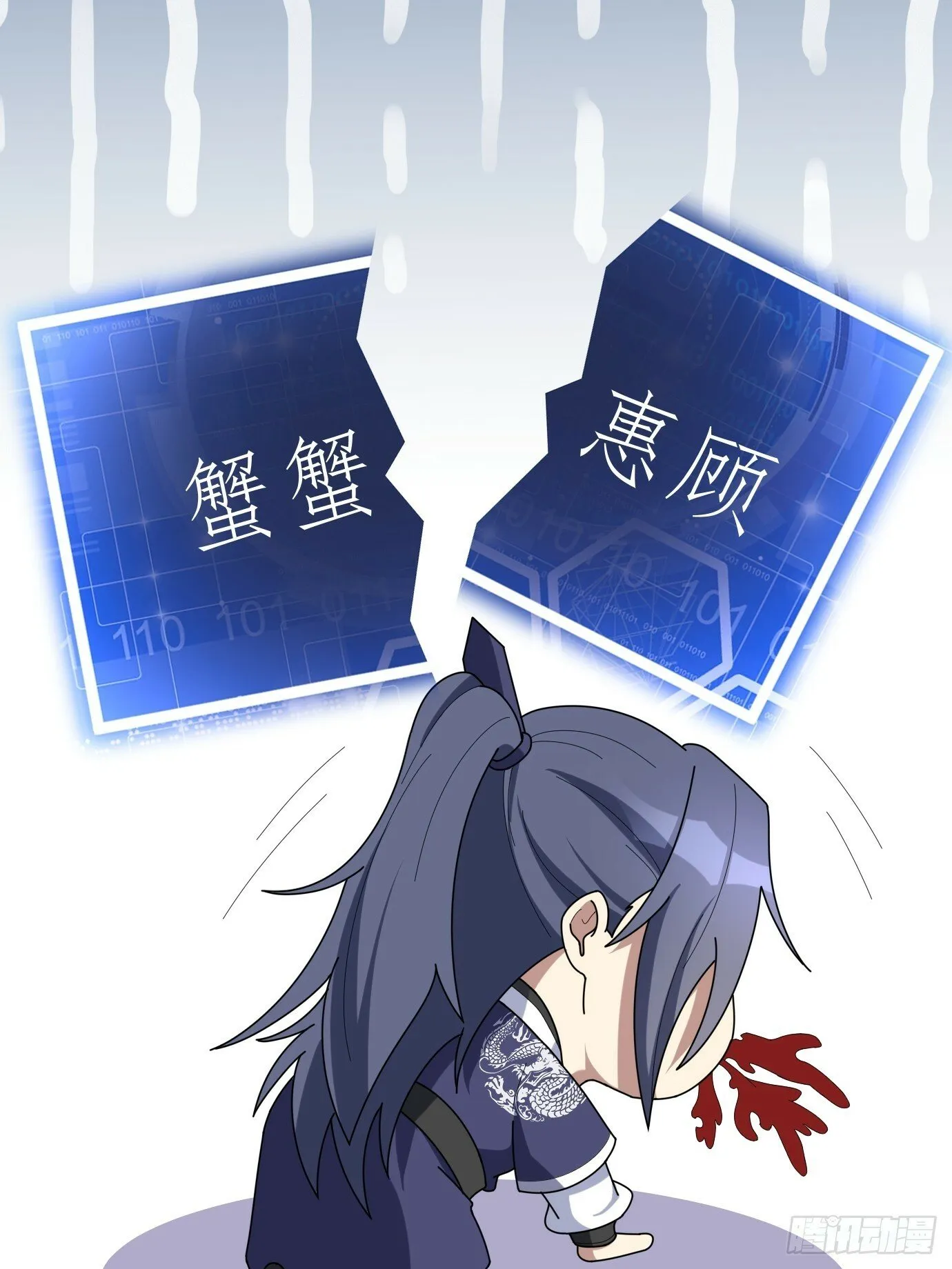 2 第52页