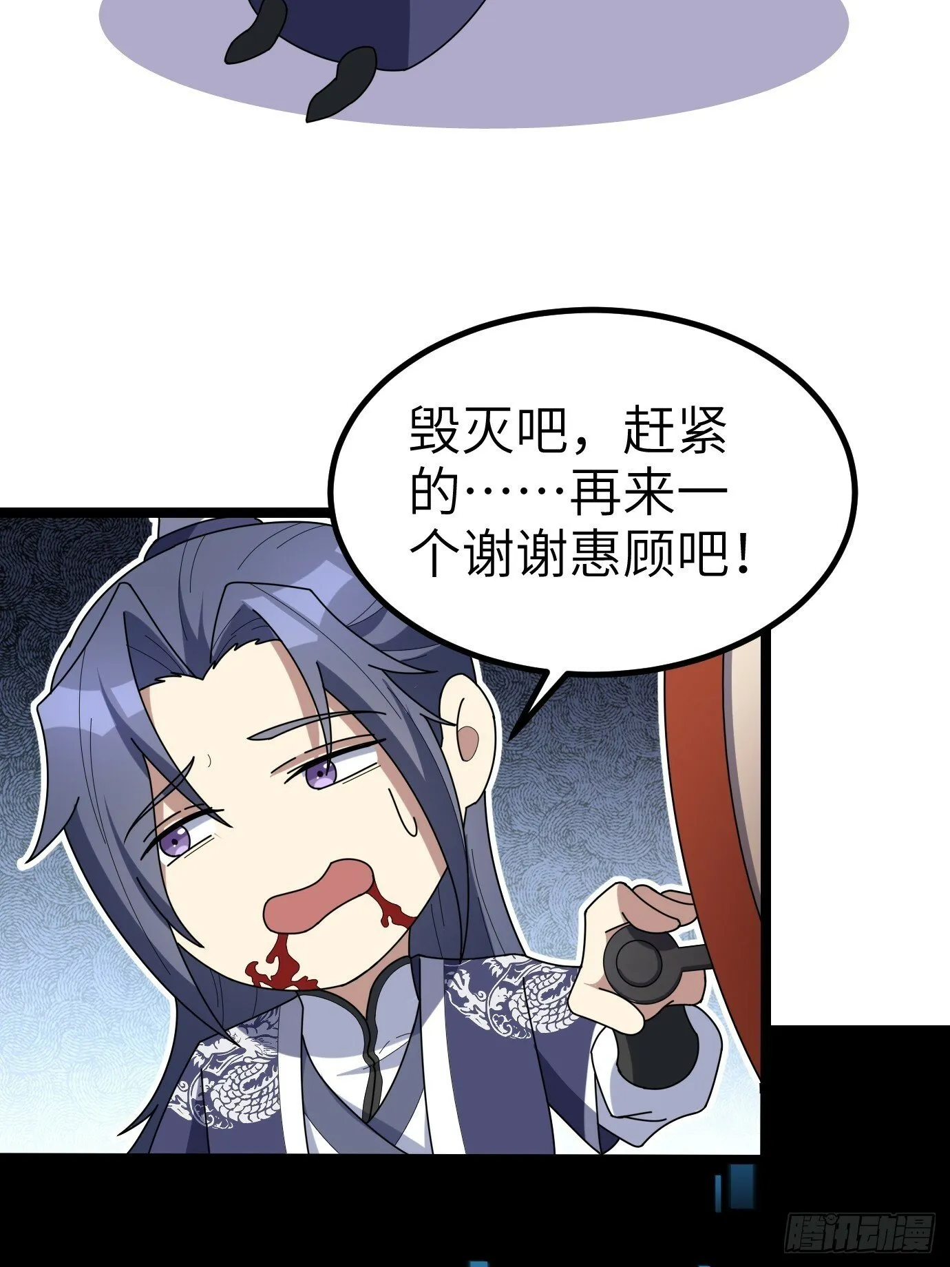 2 第53页