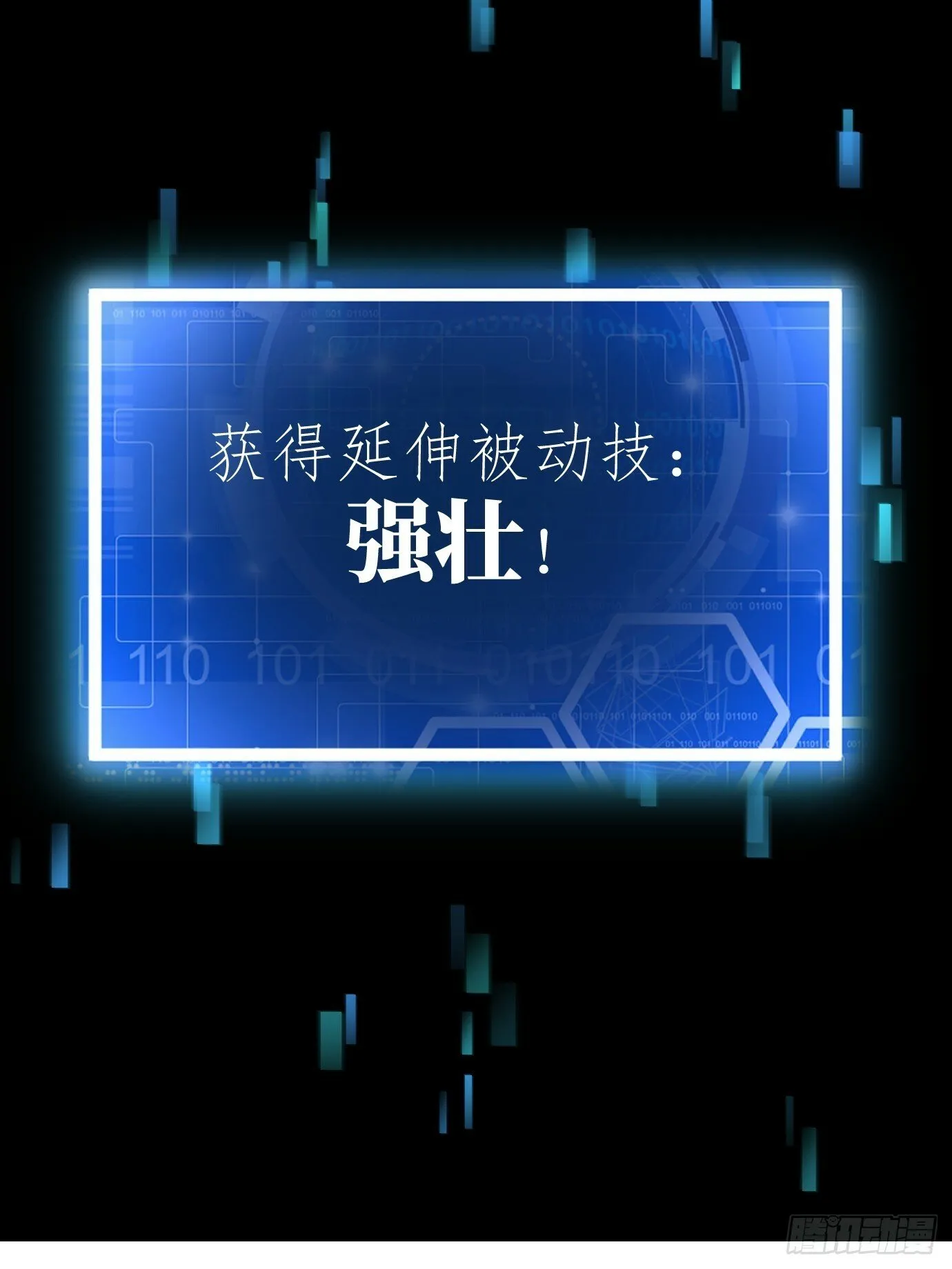 2 第54页