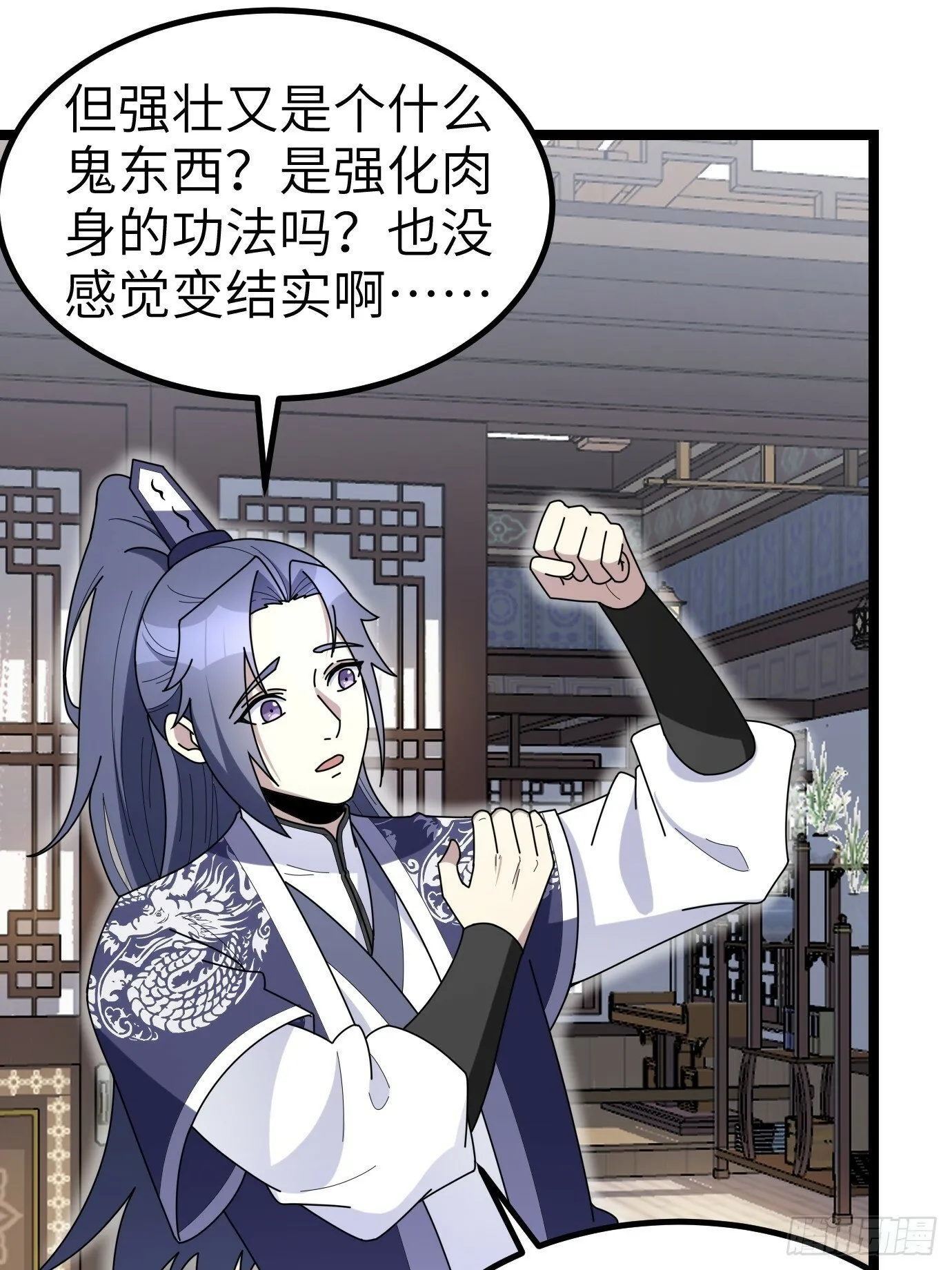 2 第57页