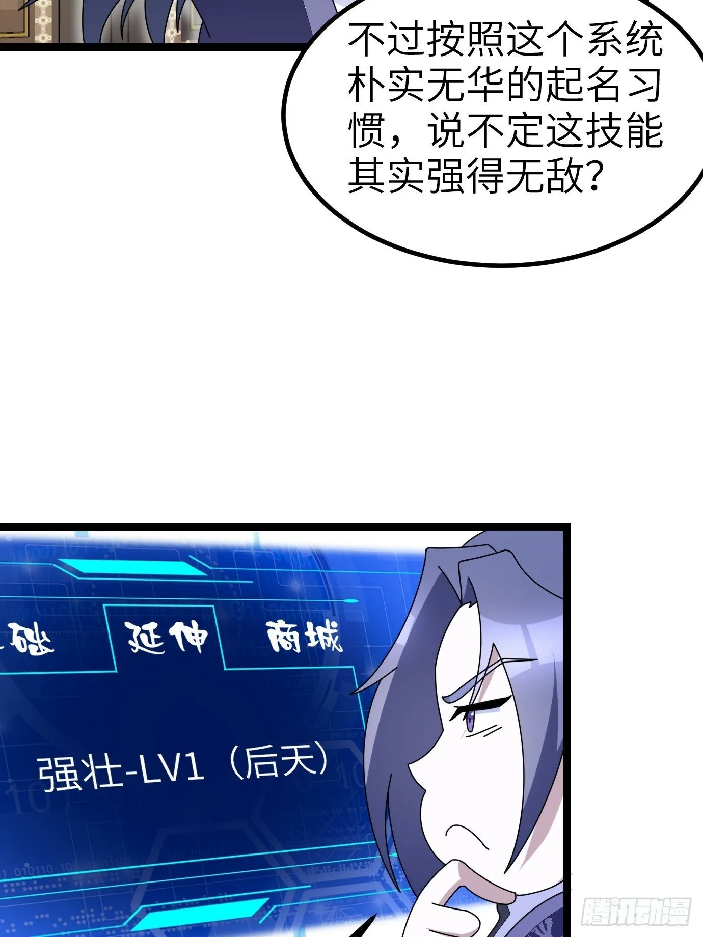 2 第58页