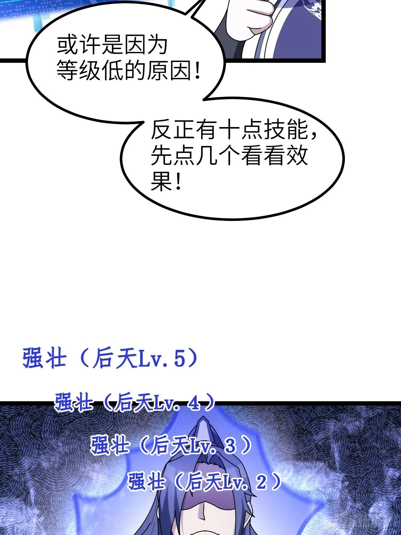 2 第59页