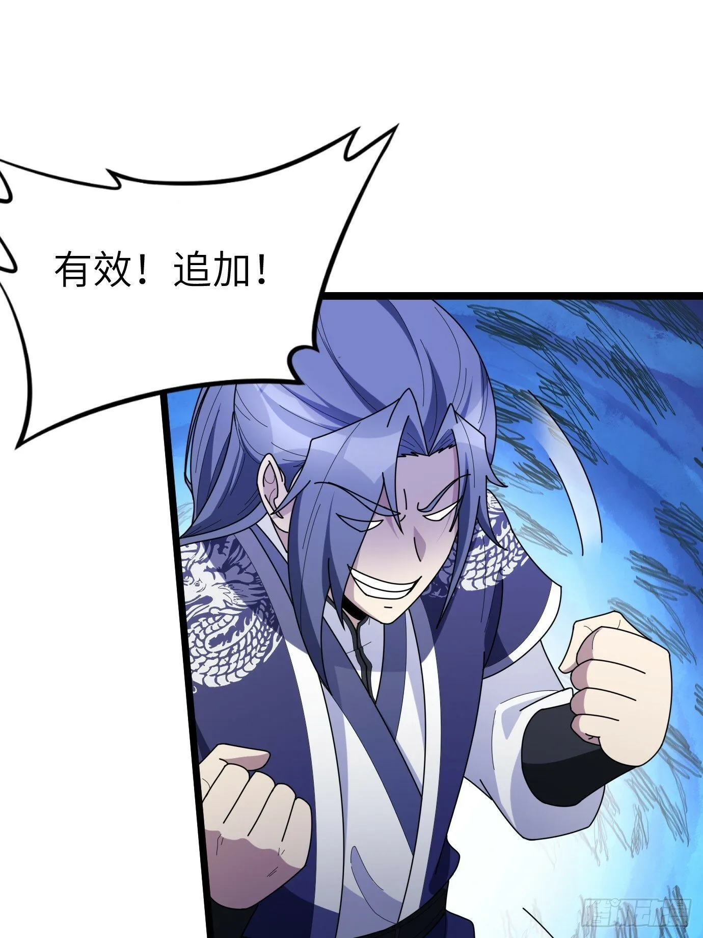 2 第61页