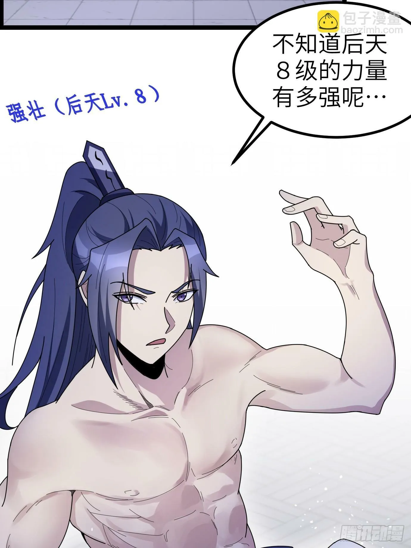 2 第64页