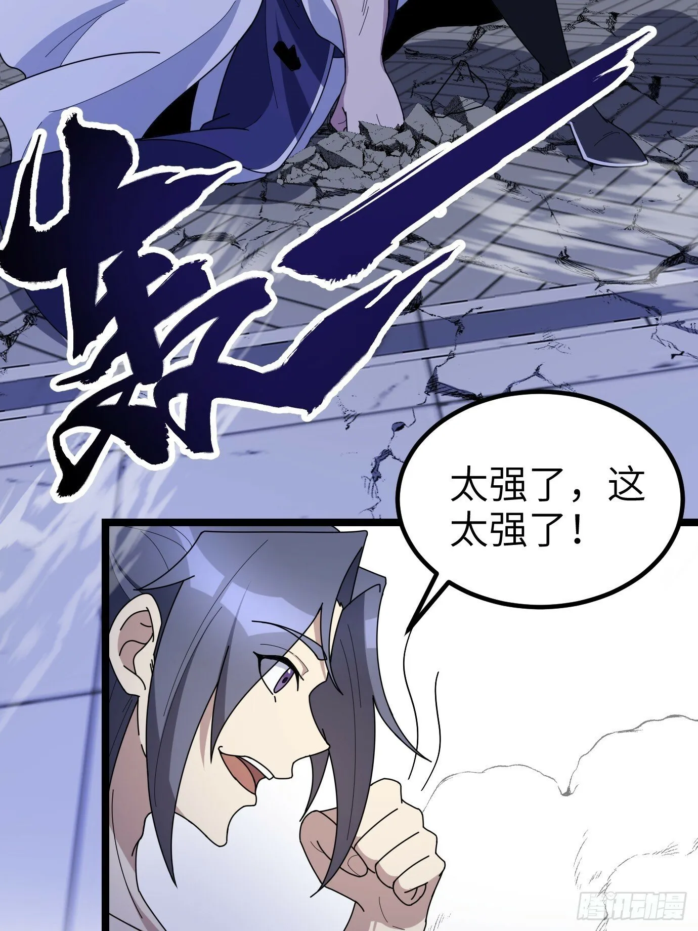 2 第69页