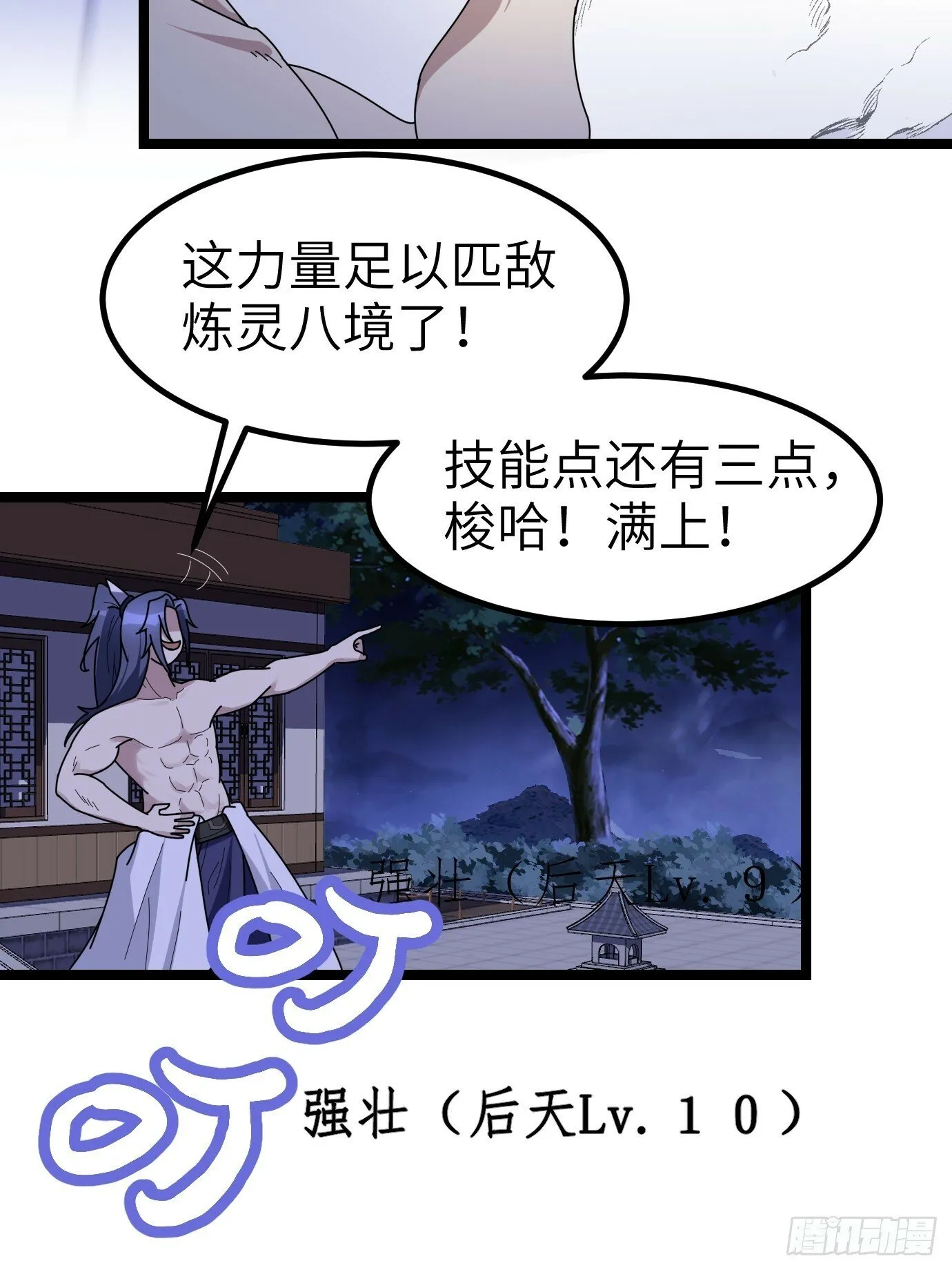 2 第70页