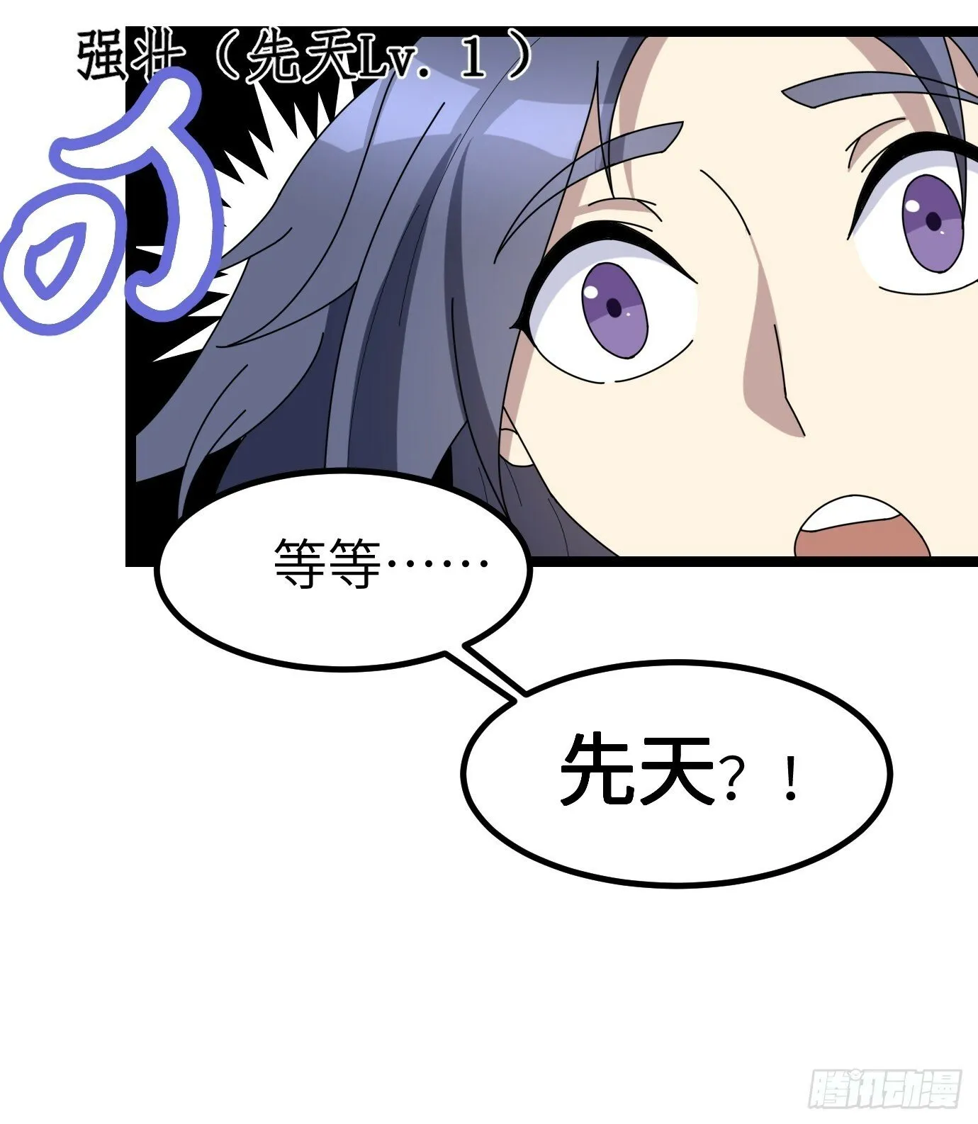 2 第71页
