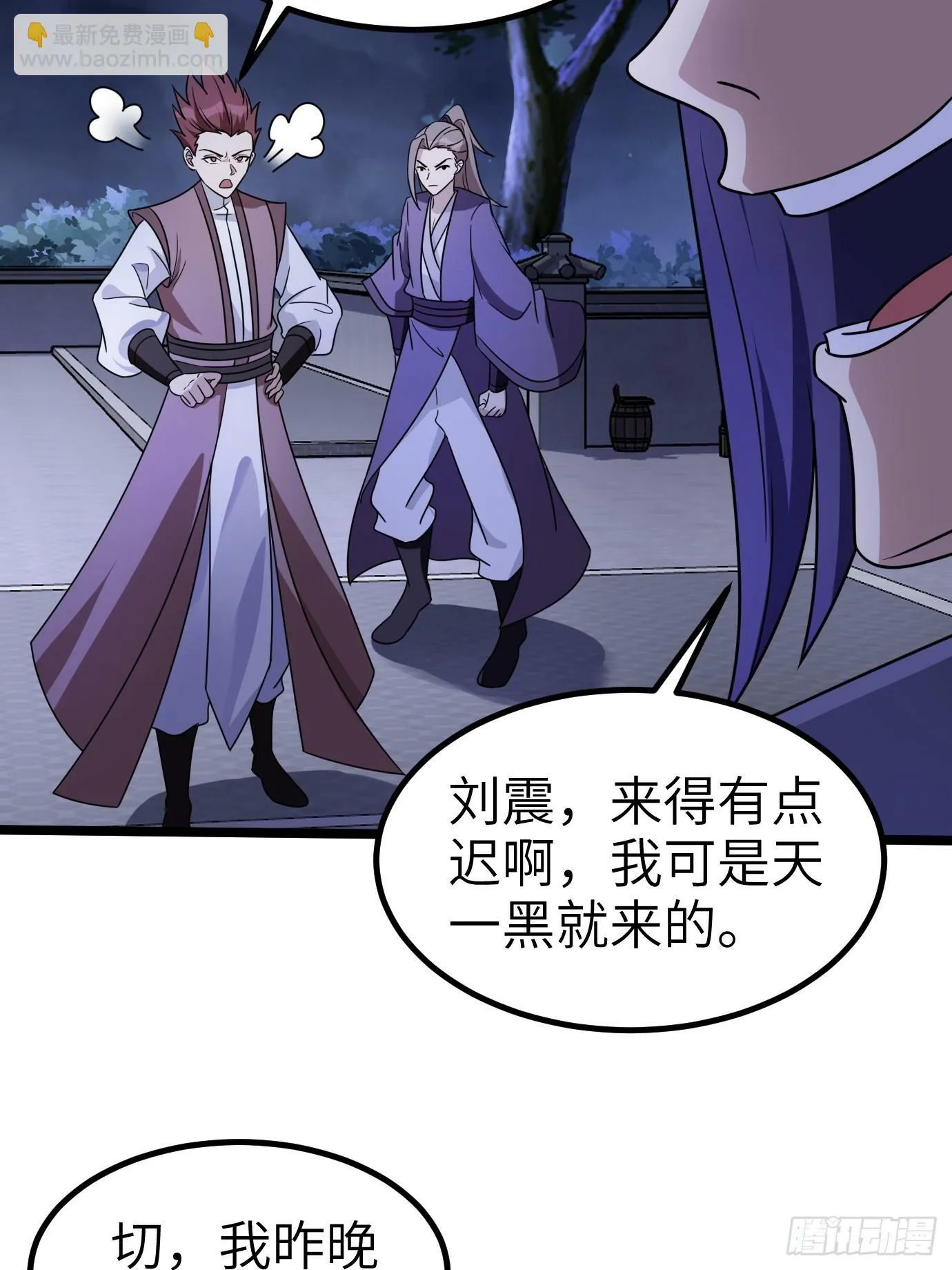 1 第9页