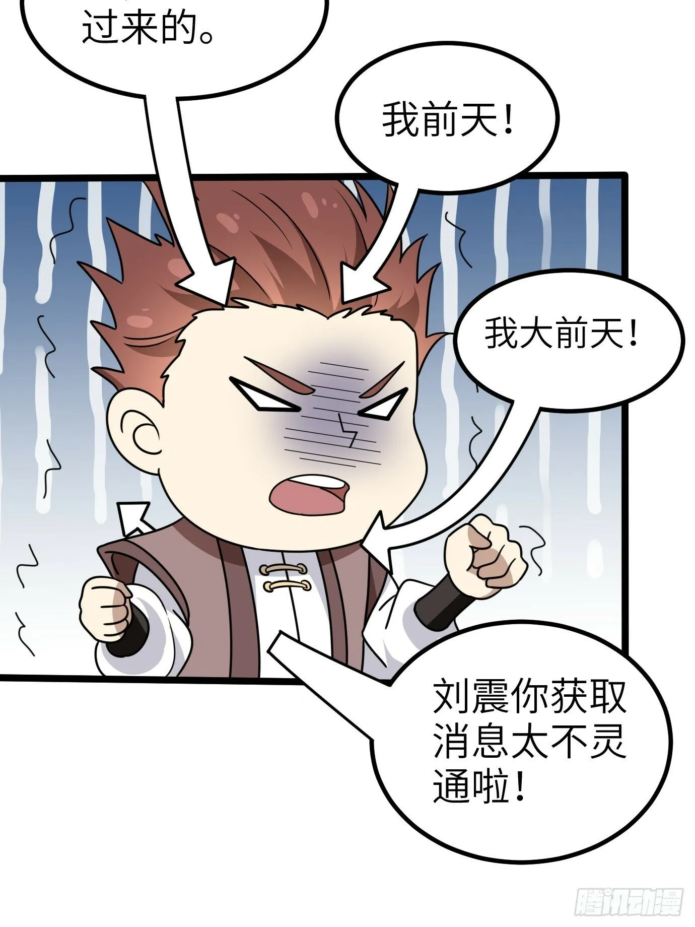 1 第10页