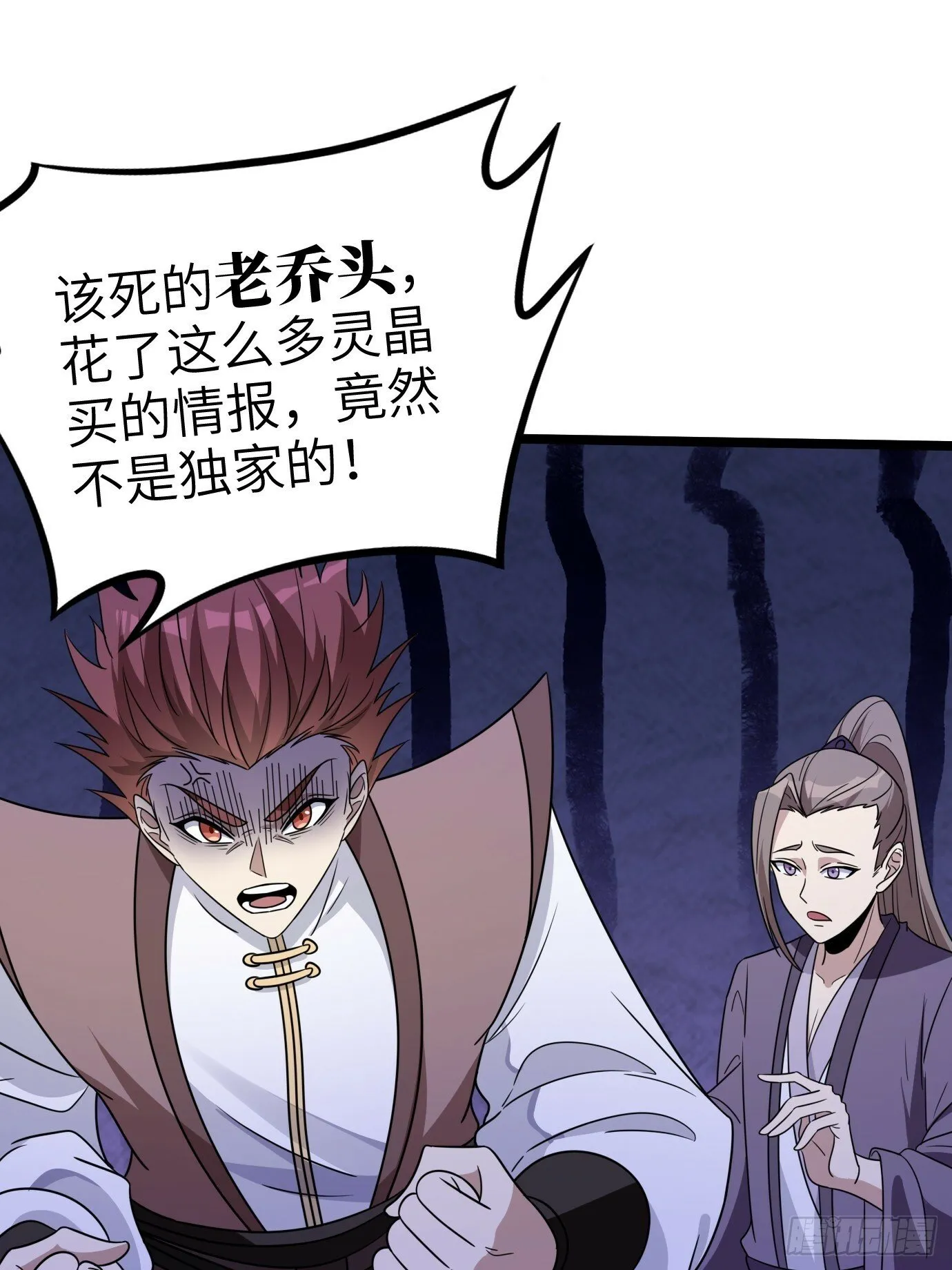 1 第11页