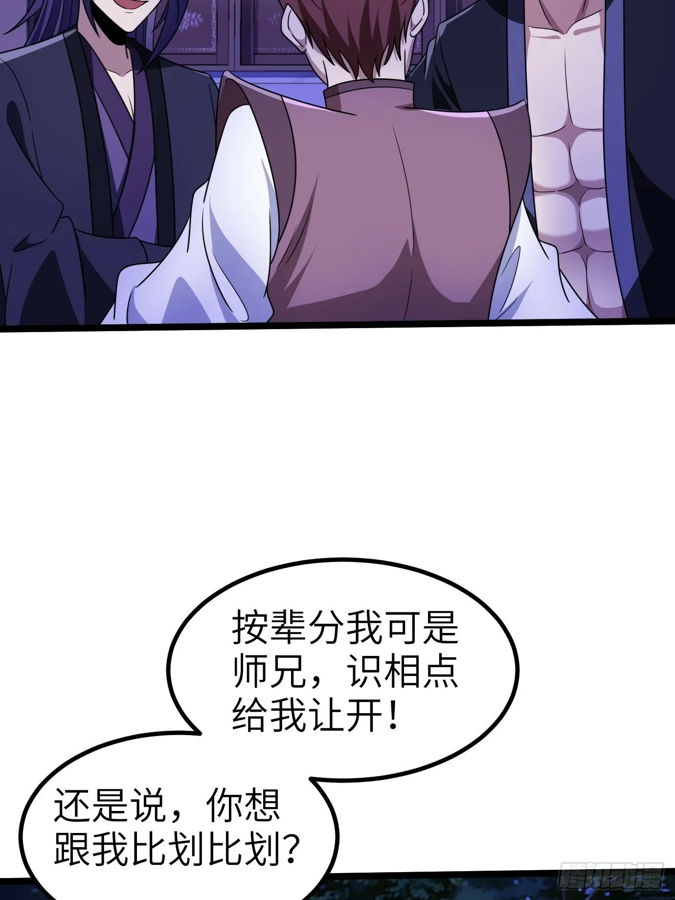 1 第19页
