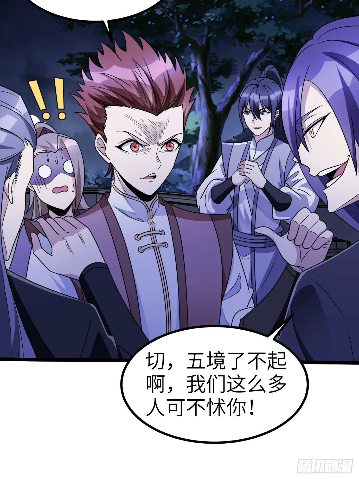 1 第20页