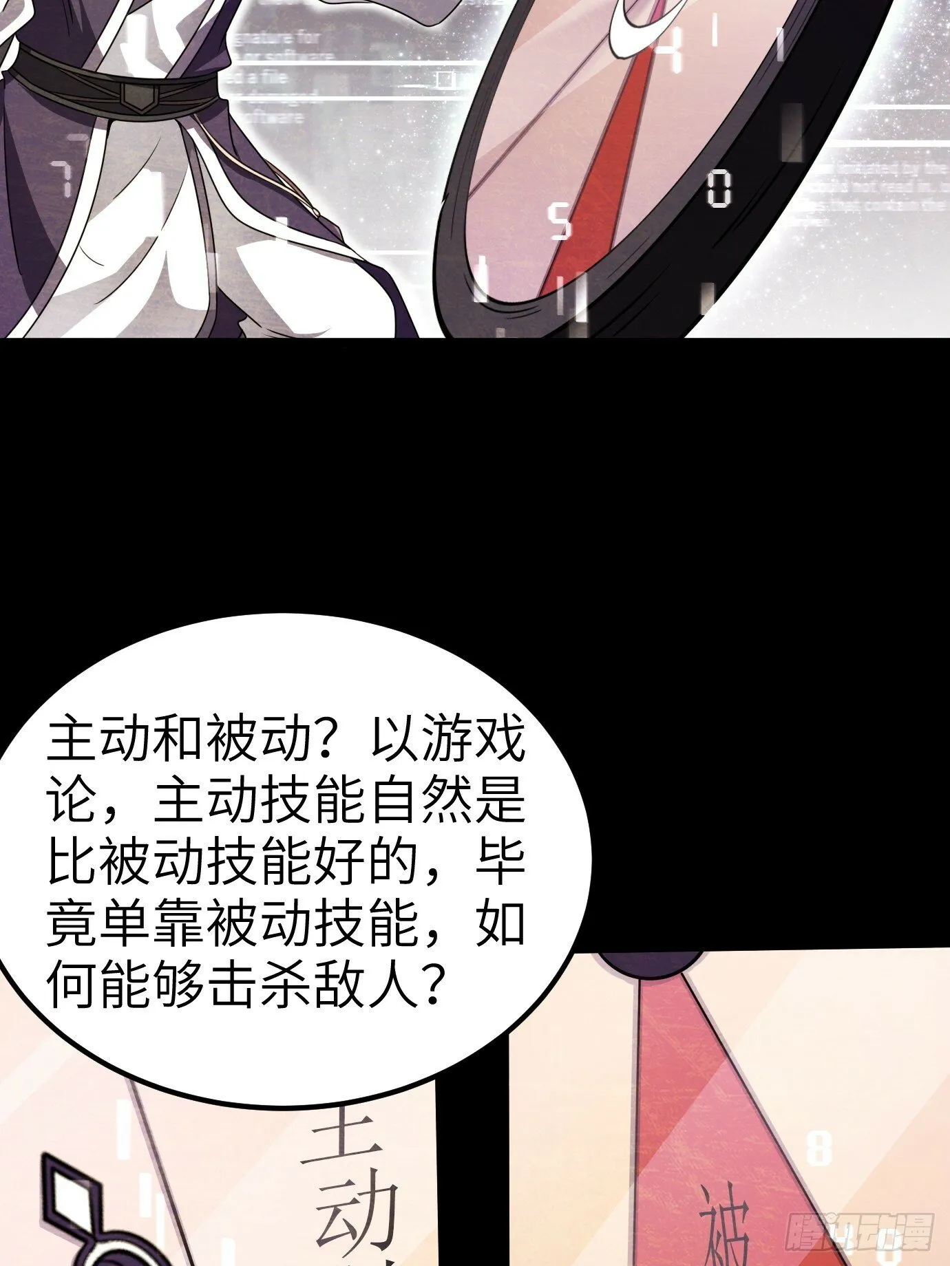 1 第39页