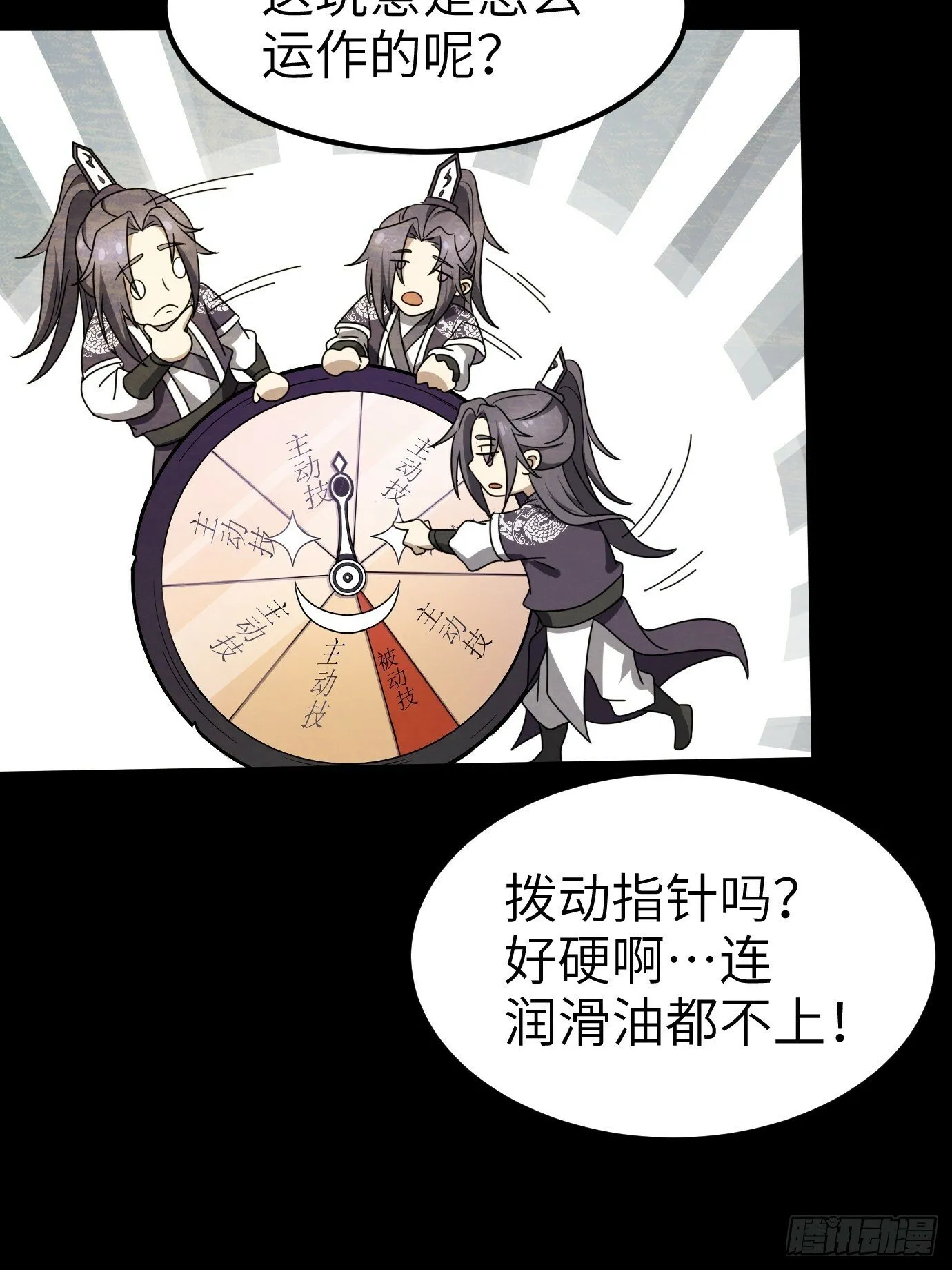 1 第42页