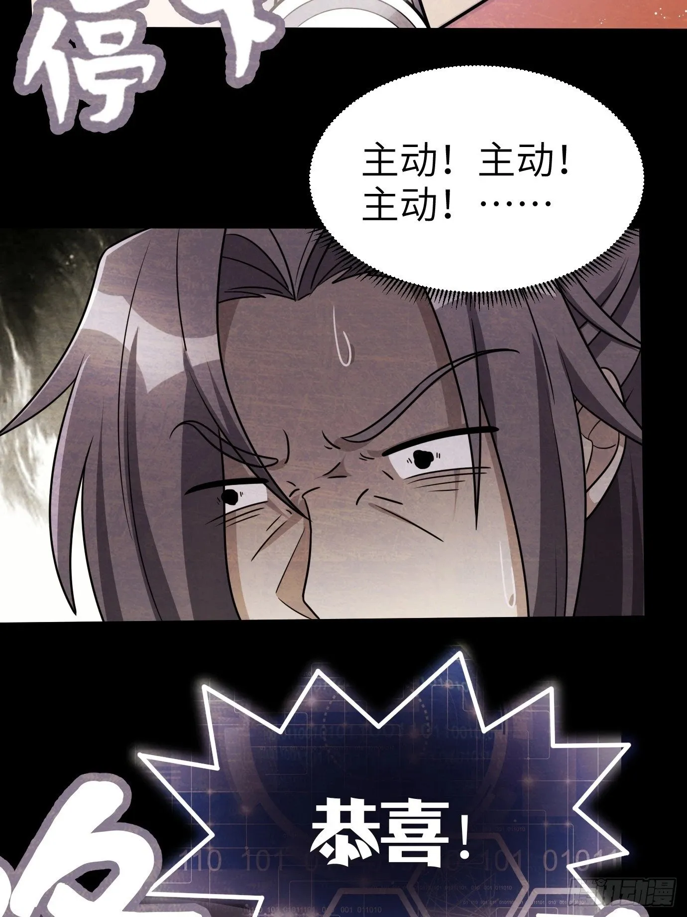 1 第48页