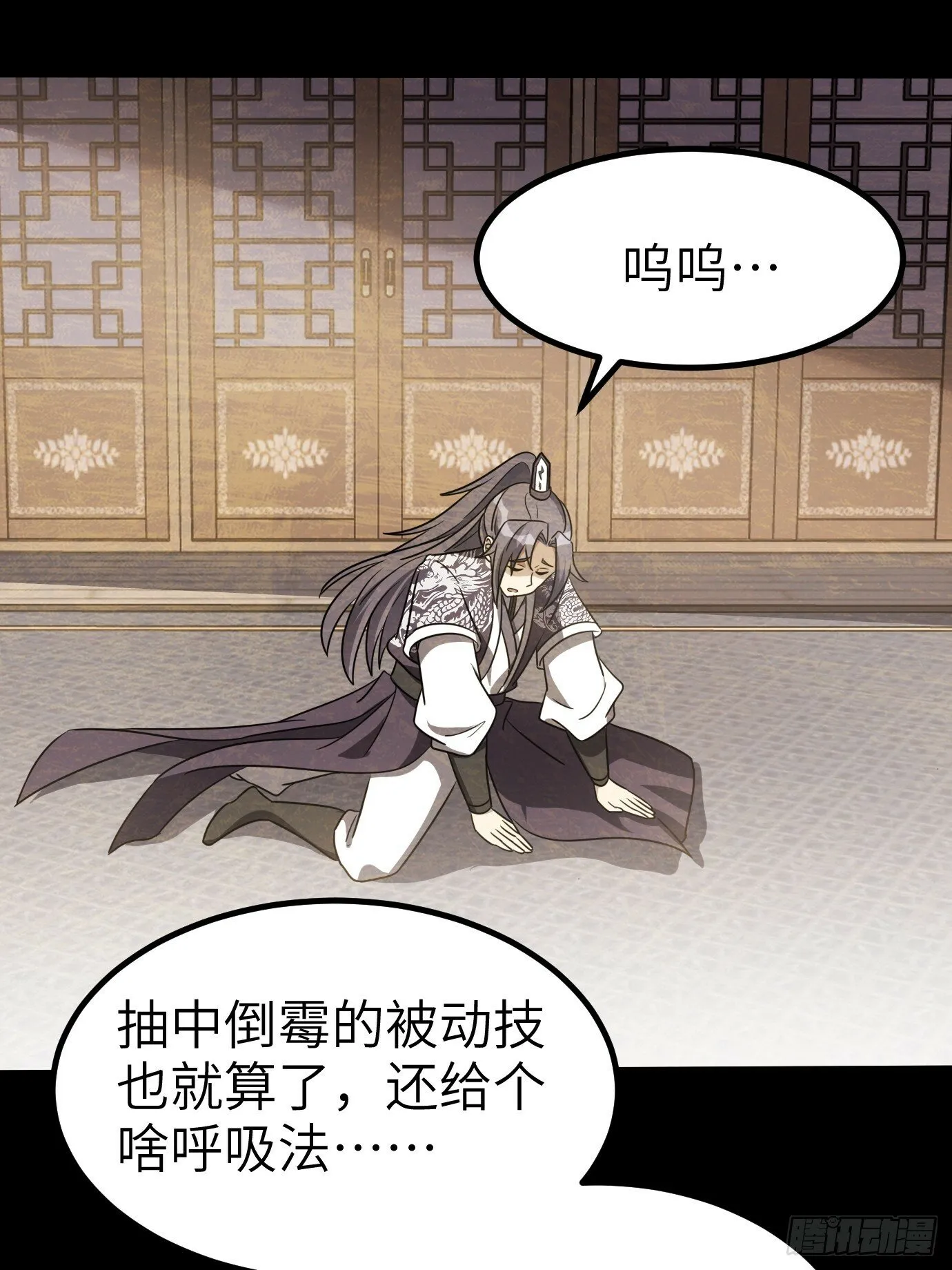 1 第54页