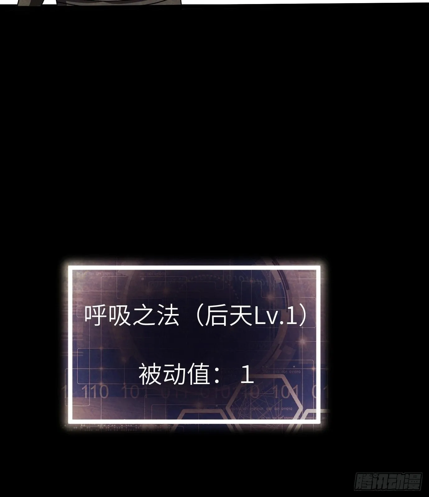 1 第67页