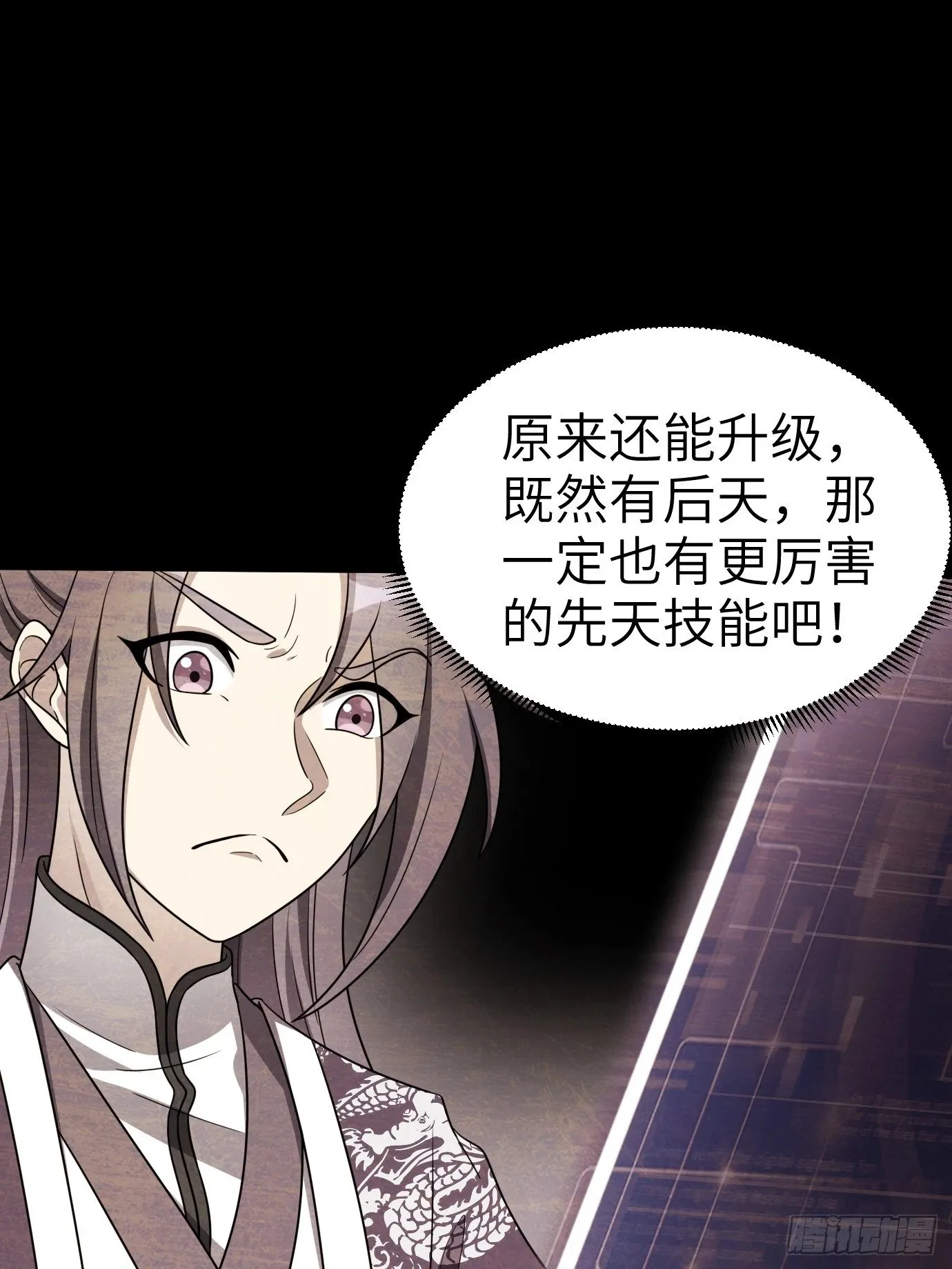 1 第68页