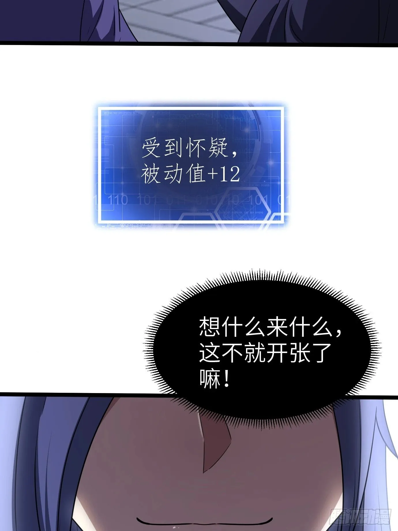 1 第73页