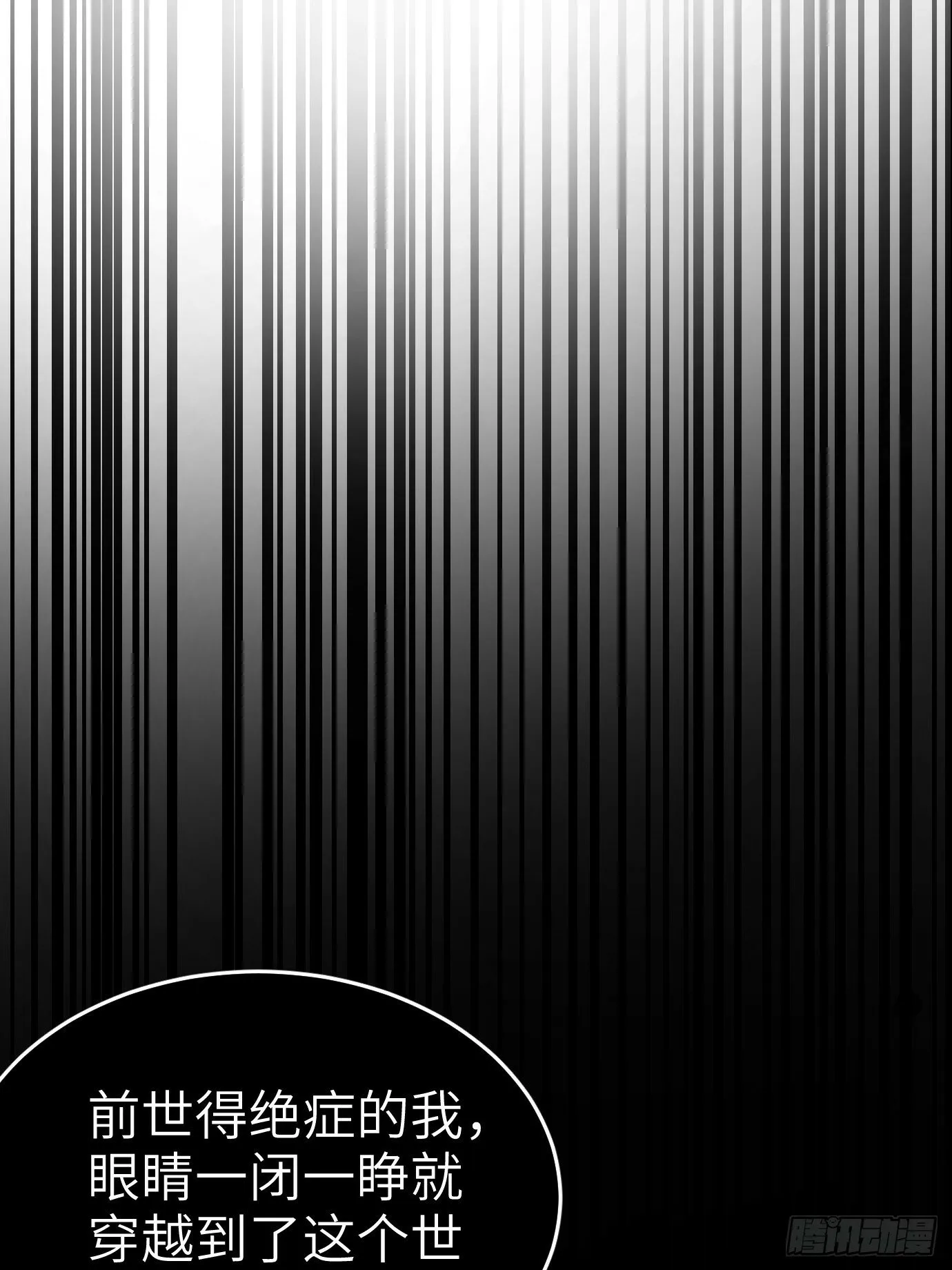 预告 第1页