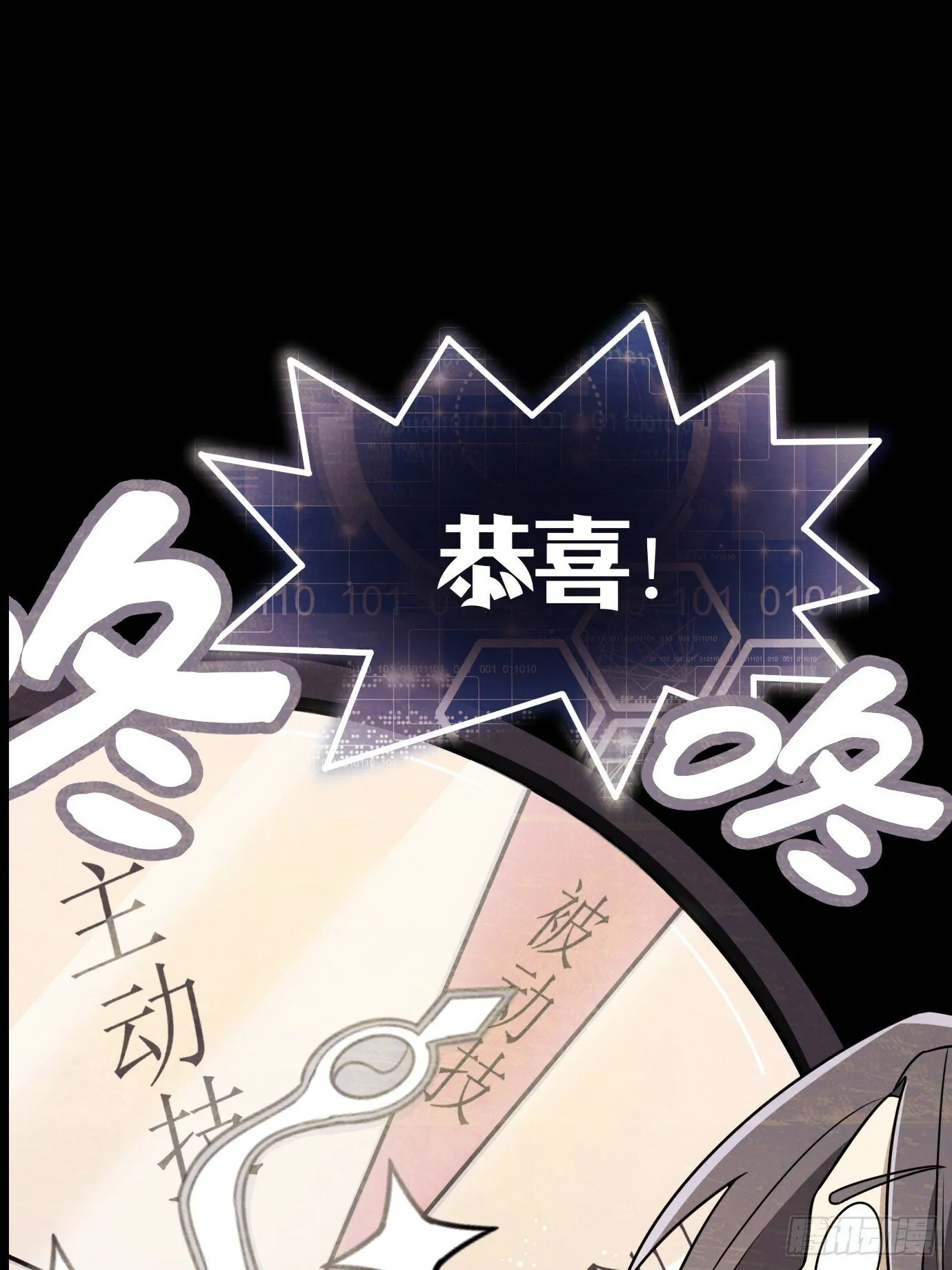 预告 第5页