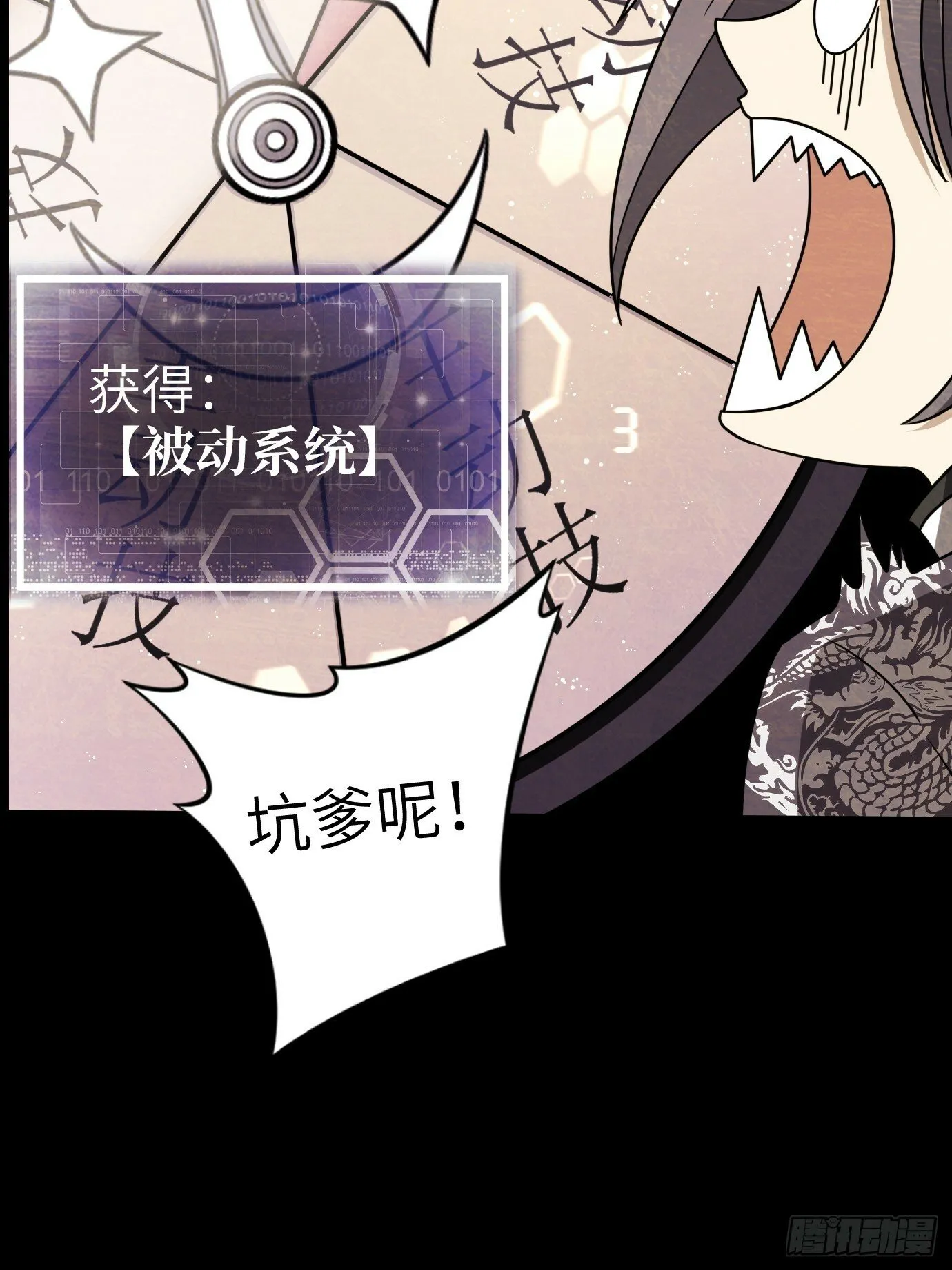 预告 第6页