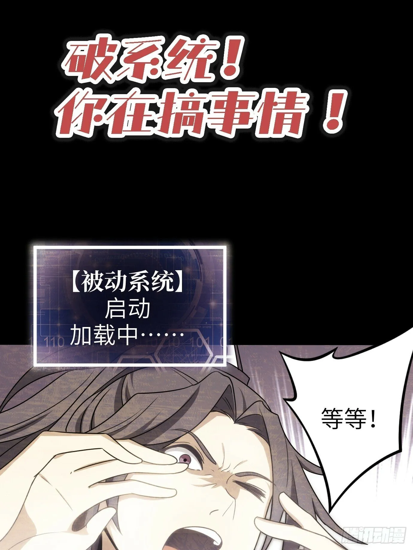 预告 第7页