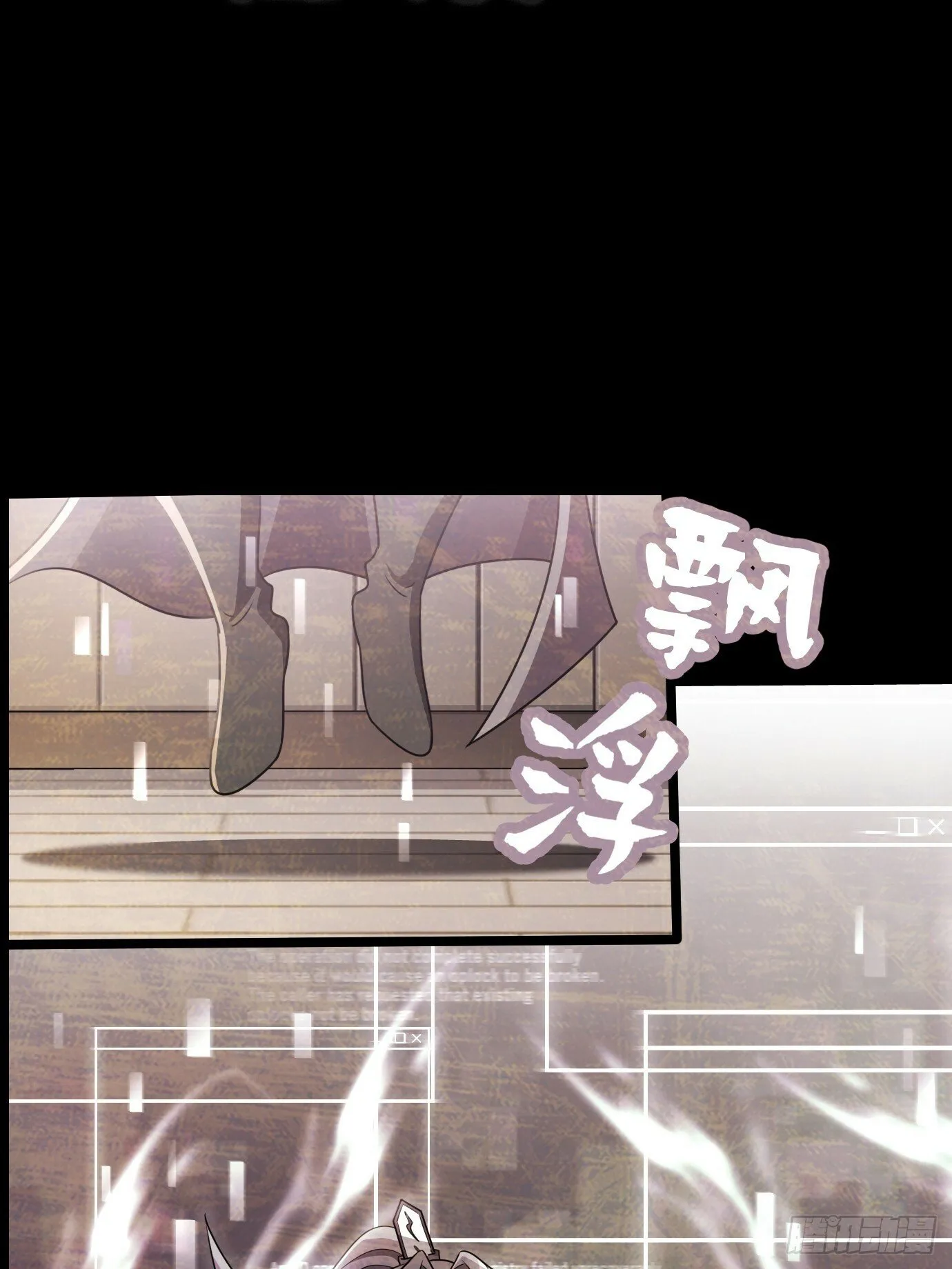 预告 第9页