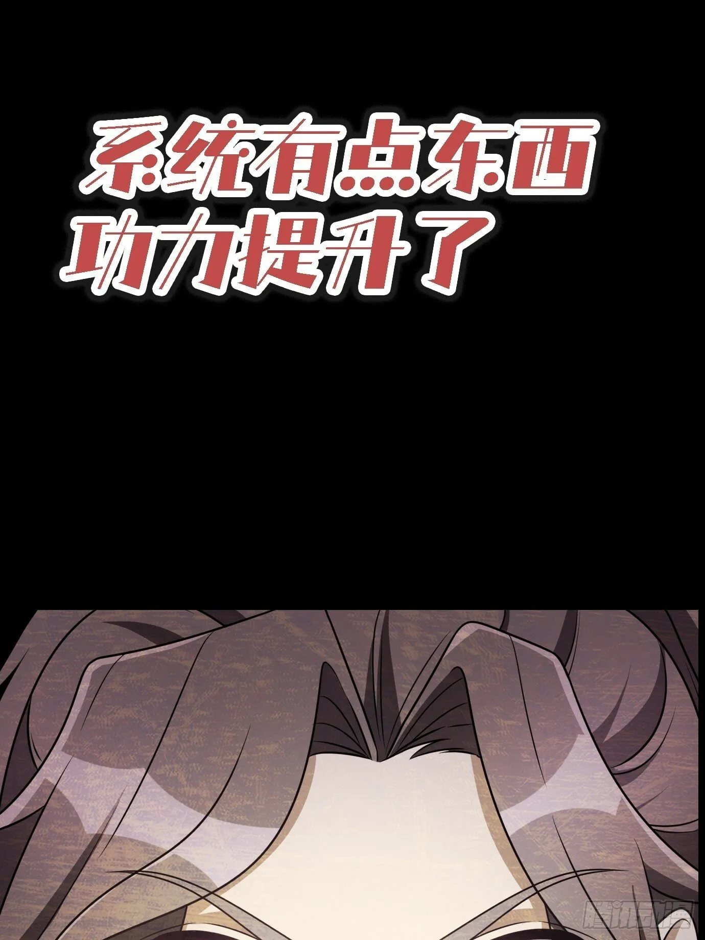 预告 第12页