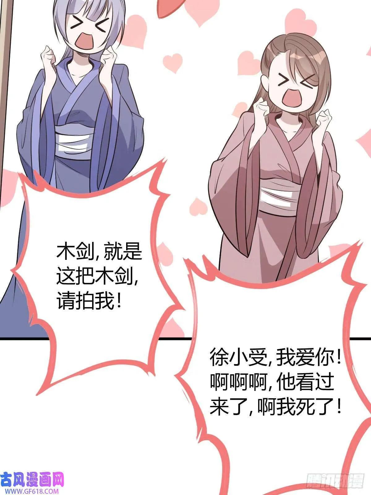 15（66P） 第6页